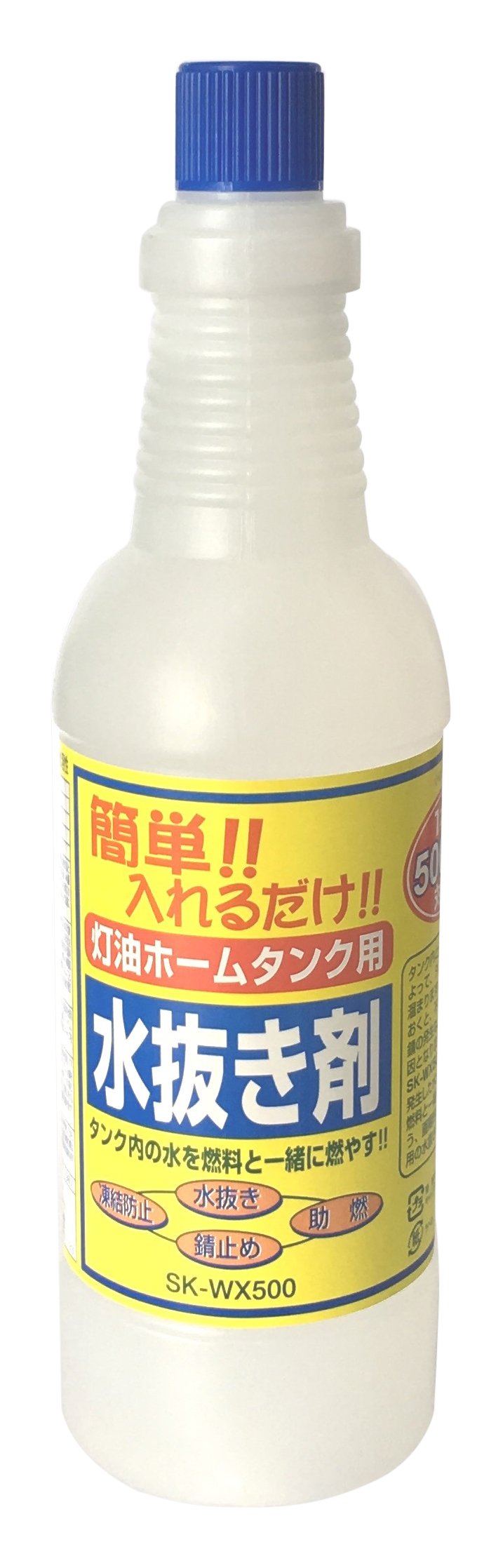 SK-WX500 TS 灯油ホームタンク専用 水抜き剤 1000ml