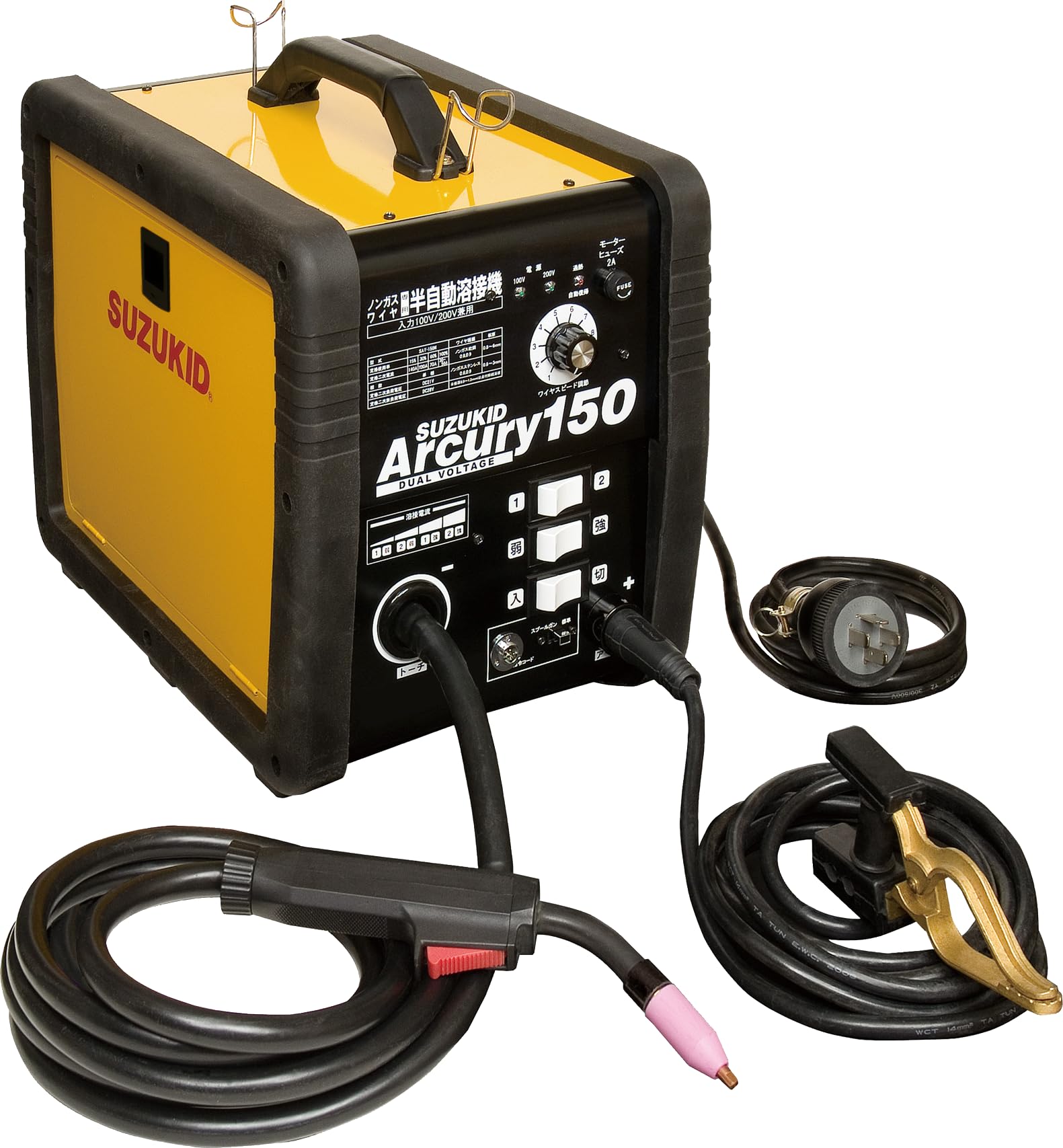 SUZUKID 半自動溶接機 アーキュリー150N ノンガス 100V/200V兼用 SAY-150N 【欠品中】