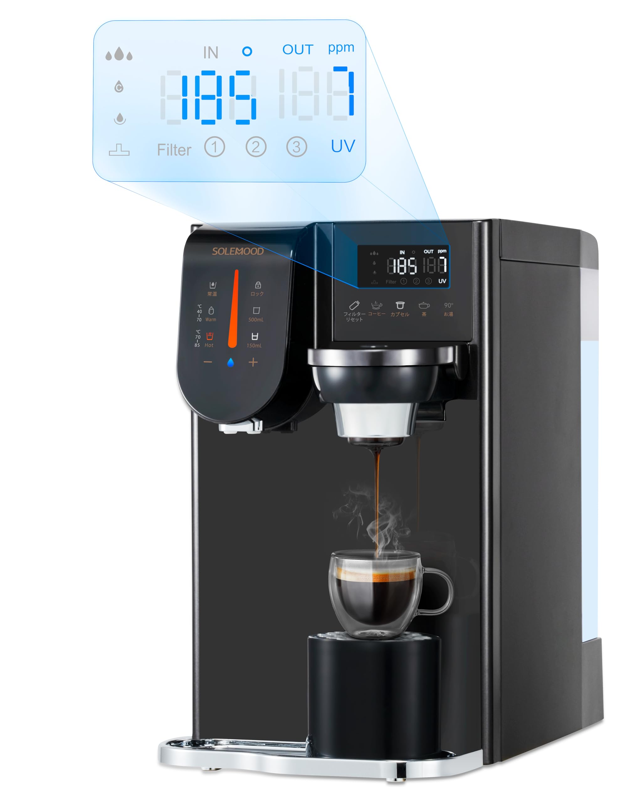 SOLEMOOD ウォーターサーバー 浄水器 RO カートリッジ付き 卓上 温水/冷水 両用 4L大容量 コーヒー機能搭載 常温から85℃まで1℃ずつ調整可能 瞬間 湯沸かし 浄水ろ過 K-CUP キューリグ 温水器 タッチ 急速加熱 カフェ 浄水ポット電気ポット (ブラック) 【欠品中】
