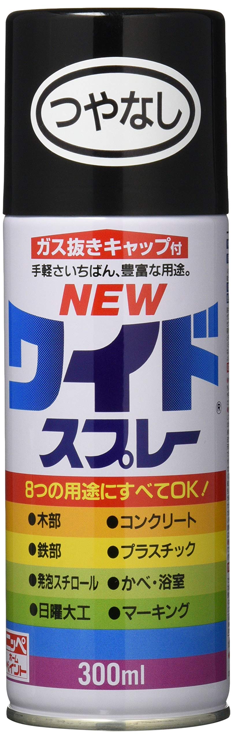 300ml ツヤナシブラック ニッペ ペンキ スプレー ニューワイドスプレー 300ml つやなしブラック 油性 つやあり 屋内外 日本製 4976124280511