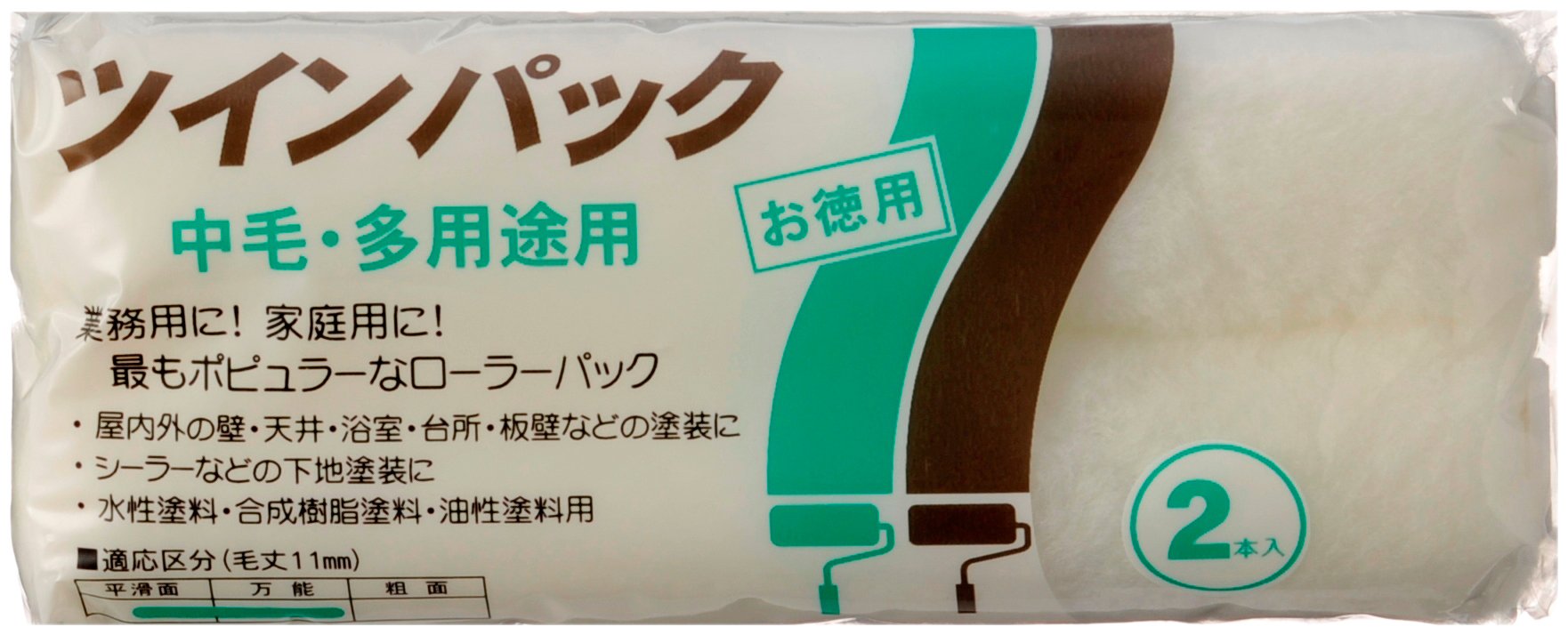 中毛2P ハンディ・クラウン ツインパック スモールローラースペア 中毛 6インチ (2本組)