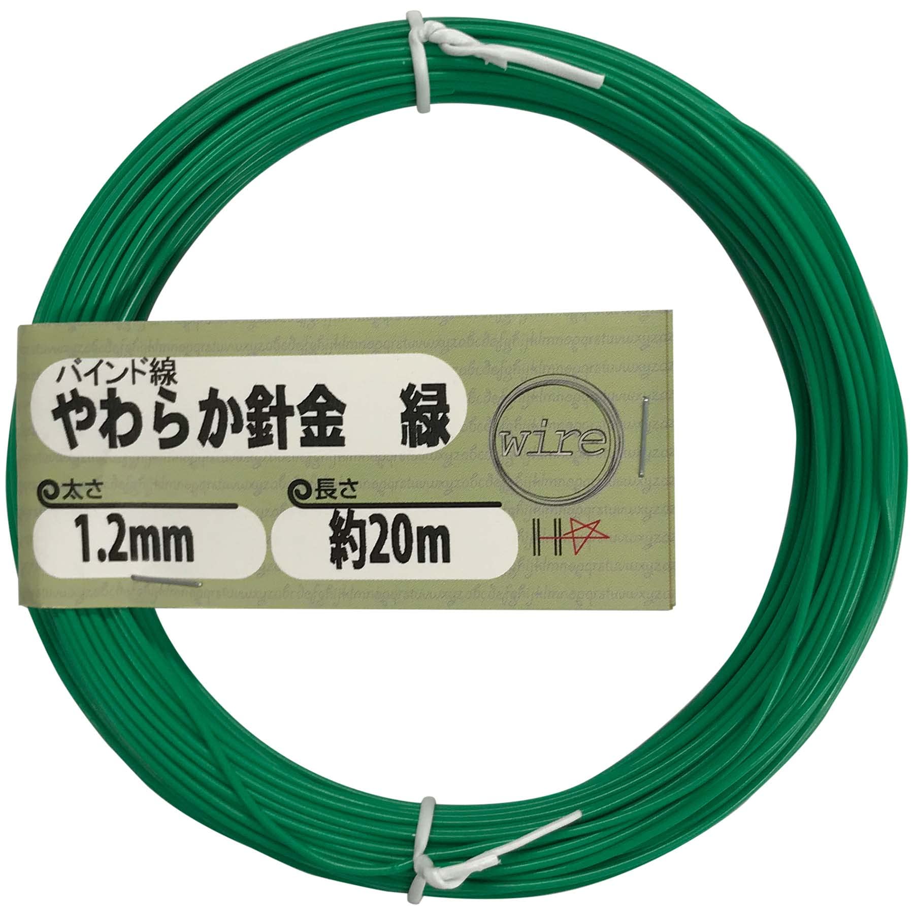 10155964 ダイドーハント (DAIDOHANT) やわらか針金（バインド線）緑（外径）１．２ｍｍ×（長さ）２０Ｍ 10155964