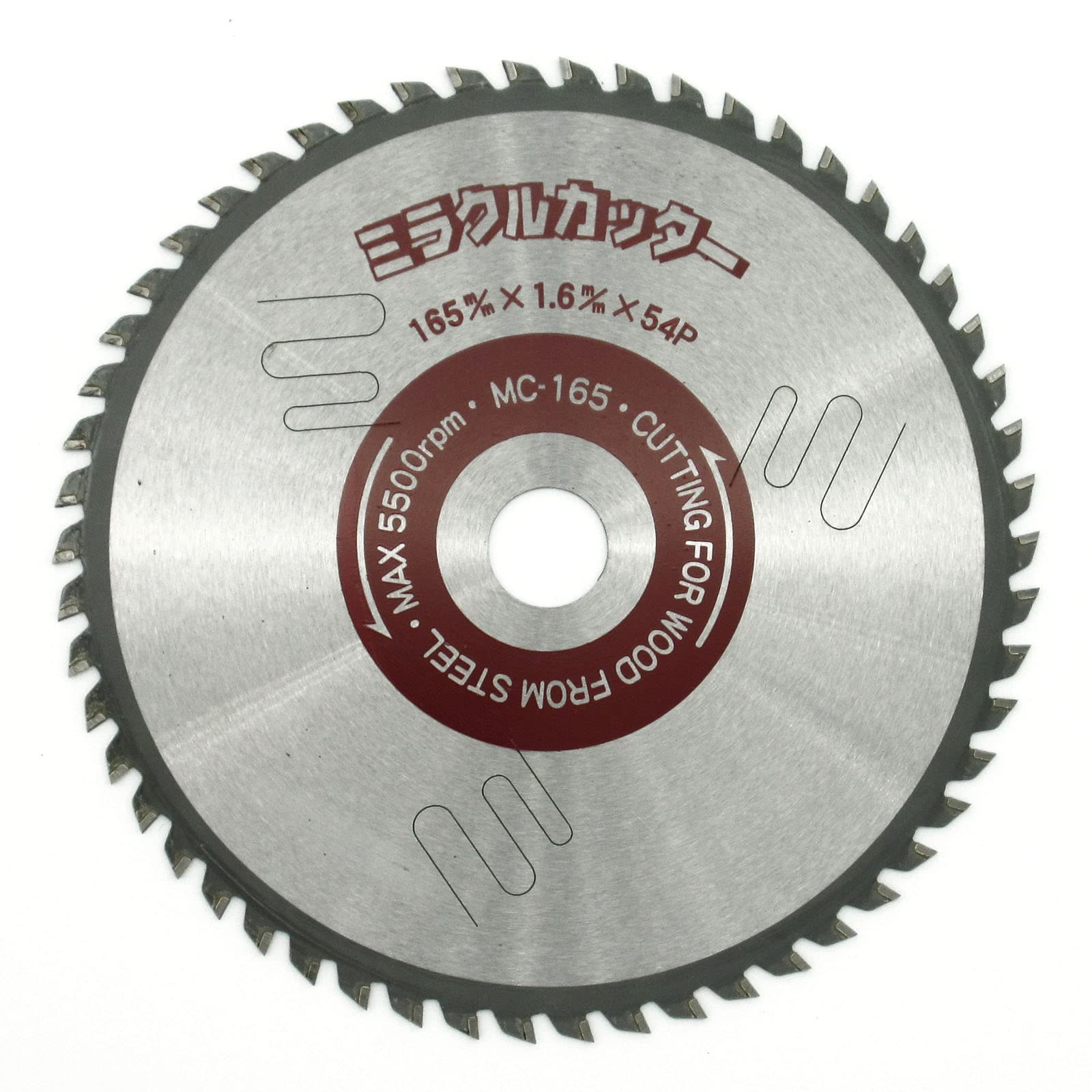 MC-165 YSK工業 ミラクルカッター 165×1.6×54p×20 リフォーム用チップソー(多種材料用) MC-165 消音レーザー入り