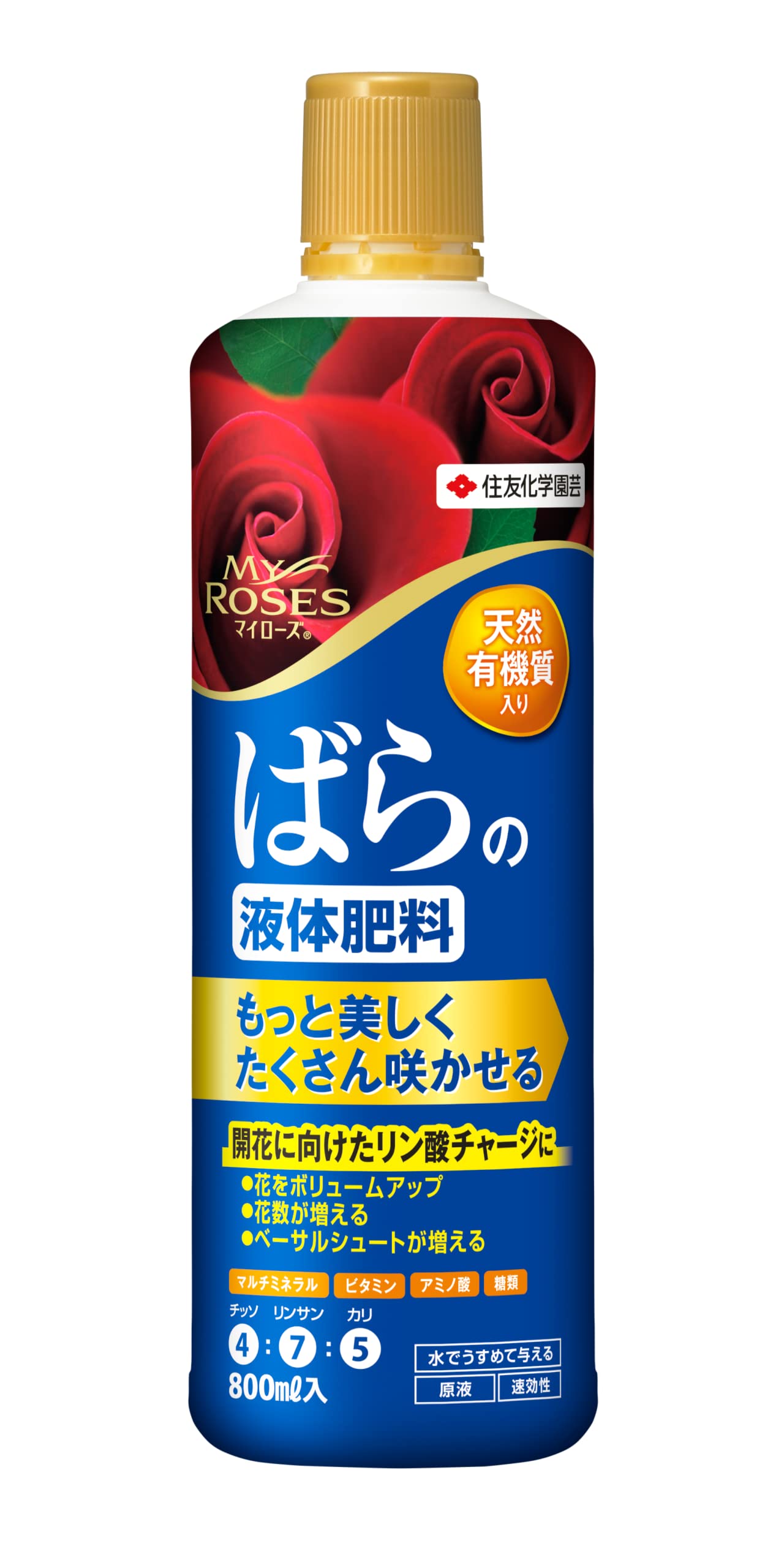 800ml 住友化学園芸 肥料 マイローズばらの液体肥料 800ml バラ 薔薇 有機 土壌改良