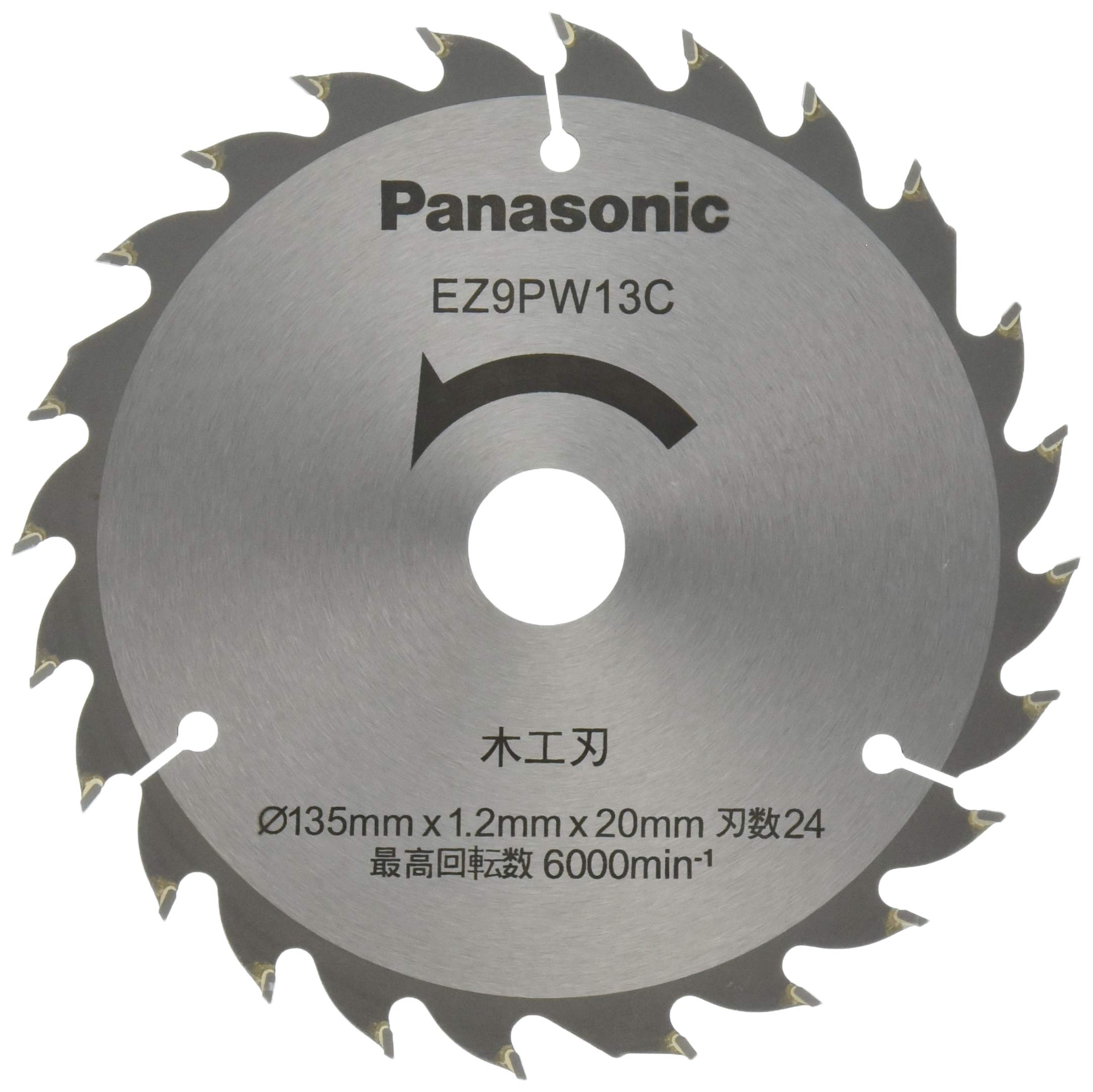 EZ9PW13C パナソニック パワーカッター 用 純正木工刃 Φ135mm・刃数24 EZ9PW13C