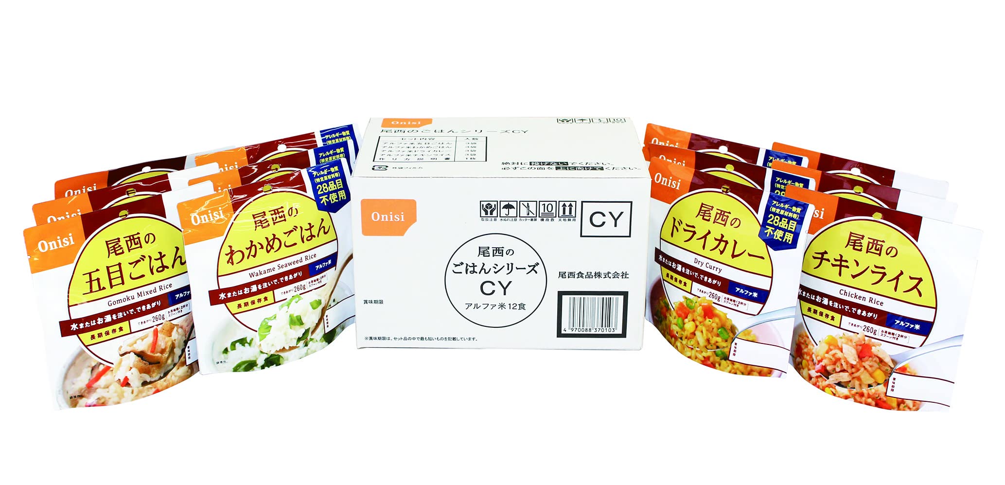 尾西食品 アルファ米 ごはんセット 和風2種・洋風2種×各3袋 (非常食・保存食)