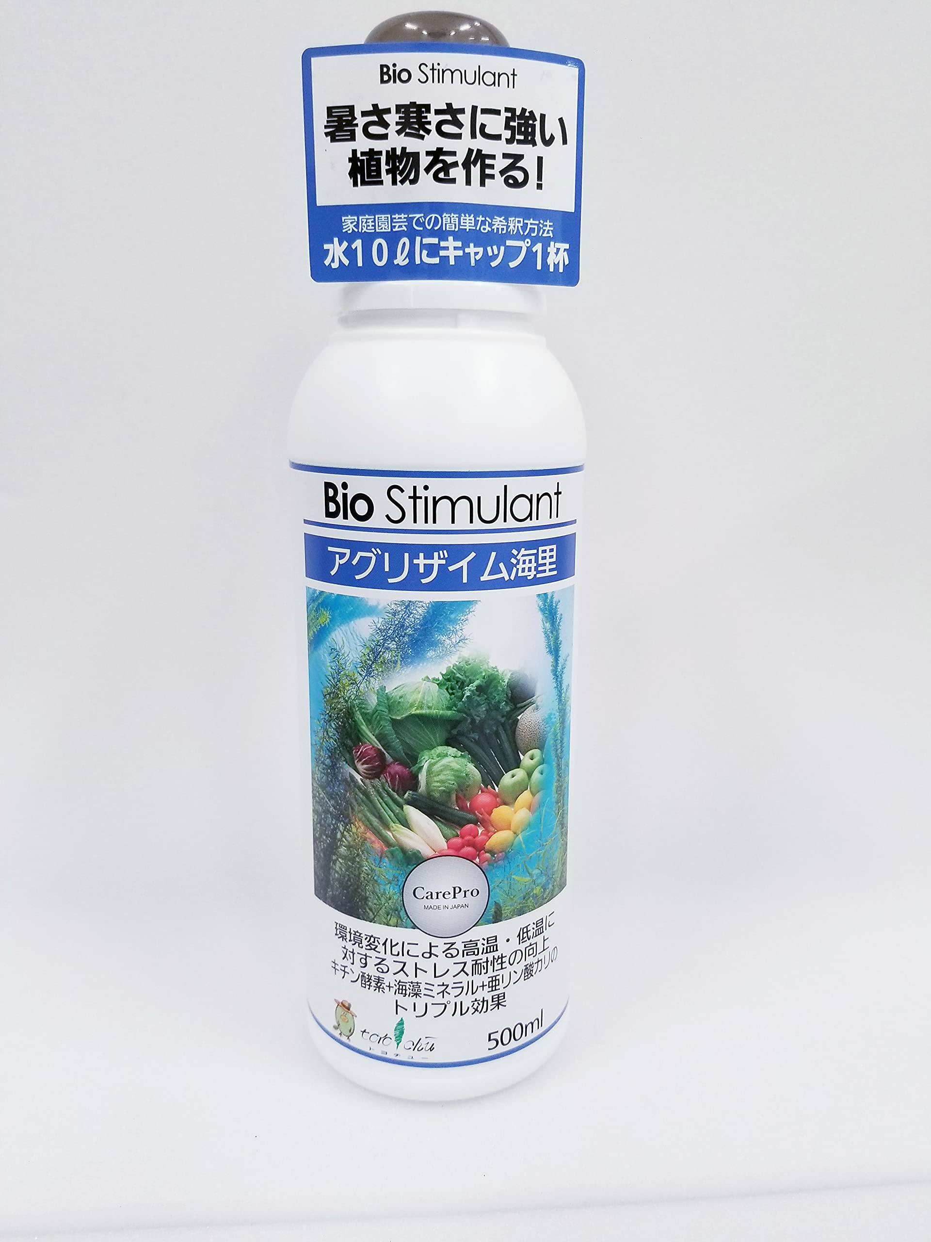 4975730451698 中島商事 BIO STIMULAMT バイオステュミラント アグリザイム海里 500ml