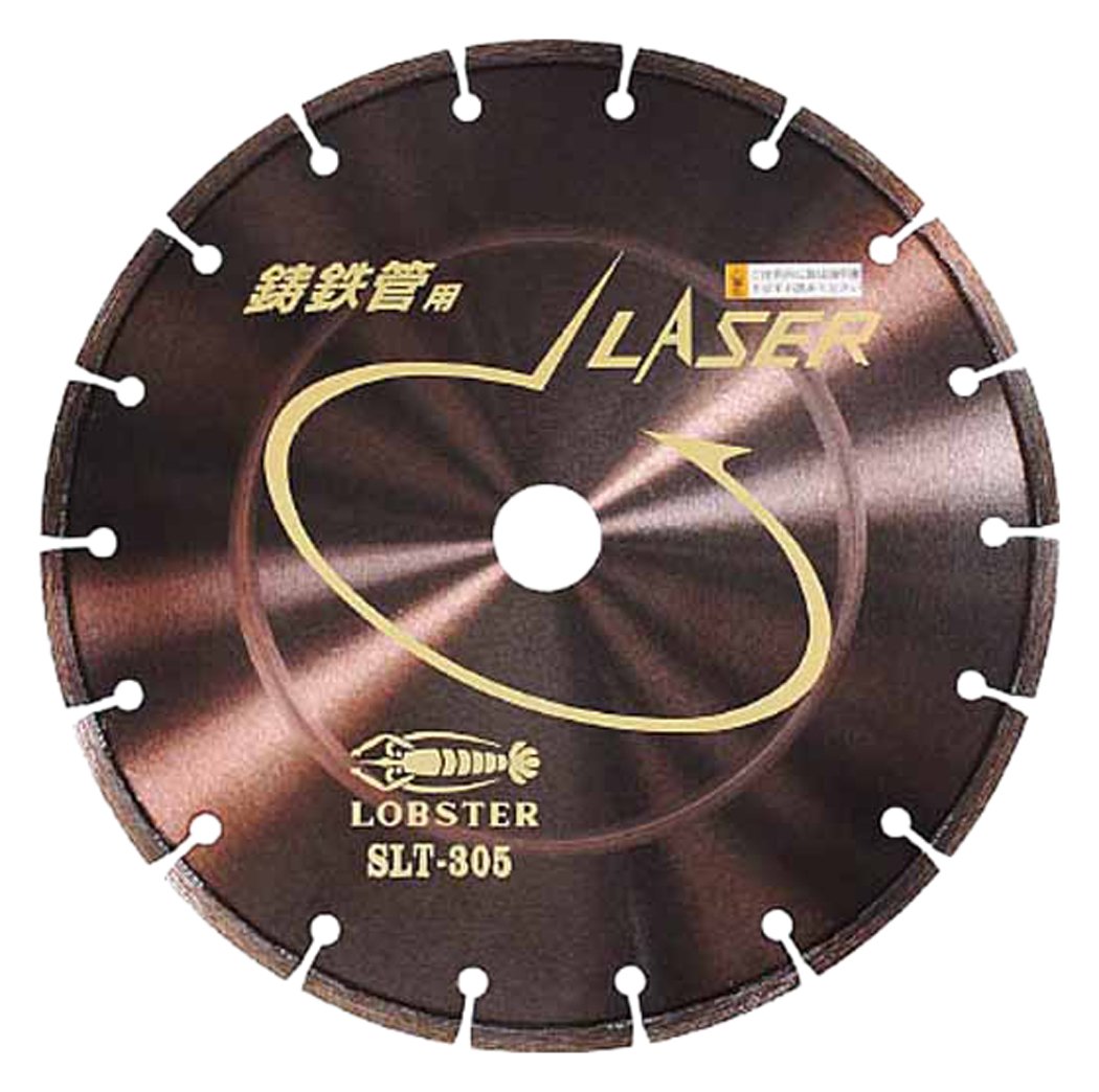 ロブテックス ダイヤモンドホイール レーザー(乾式)鋳鉄管用 355mm SLT355 【欠品中】