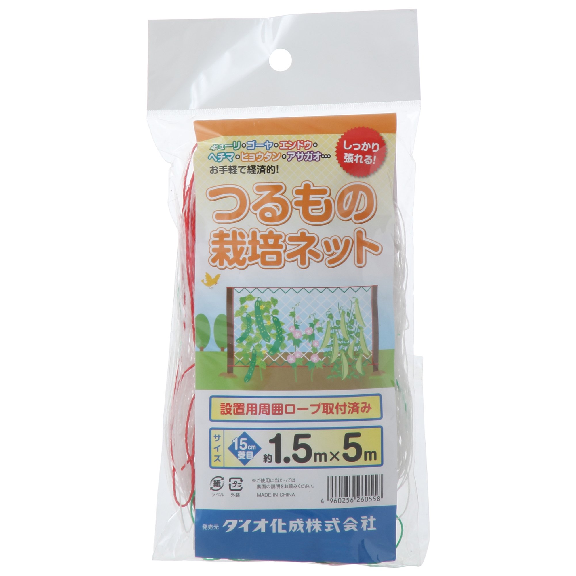 1.5X5m シロ ダイオ化成 つるもの栽培ネット15cm目 1.5×5m