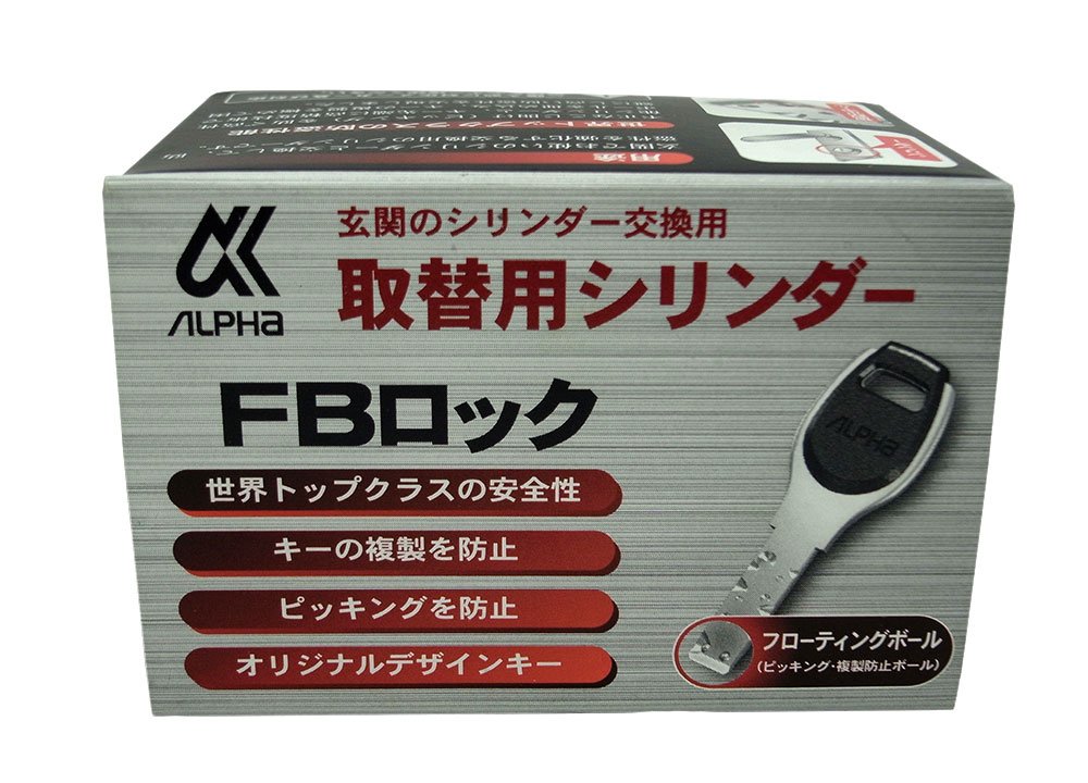 9KH50-10254 ALPHA(アルファ) 取替用シリンダー FBロック ブロンズ LA