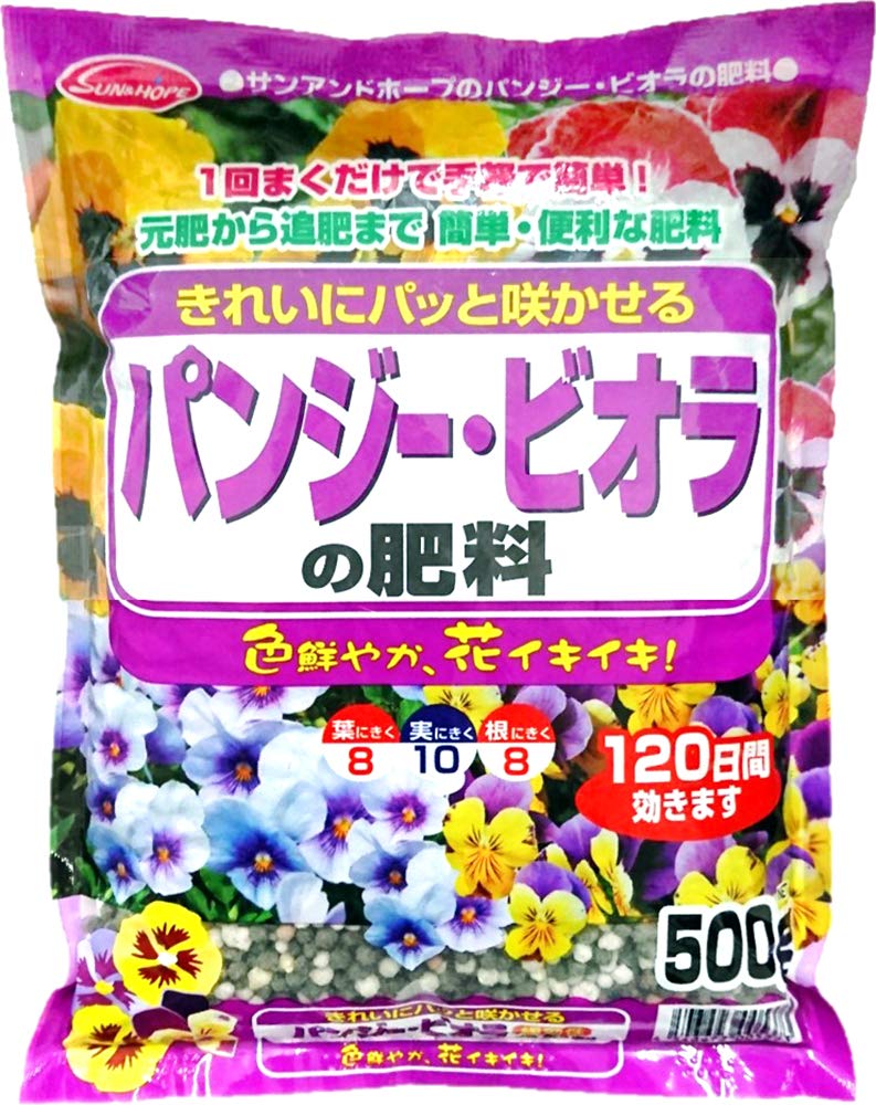 5373 サンアンドホープ パンジーの肥料 500g