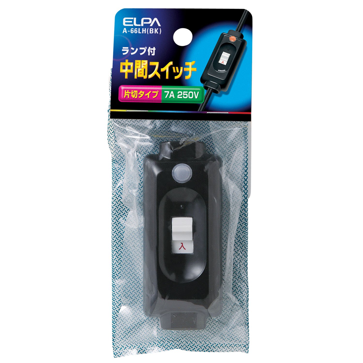 A-66LH(BK) エルパ (ELPA) 中間スイッチ 家電 補修 250V/7A ブラック A-66LH(BK)