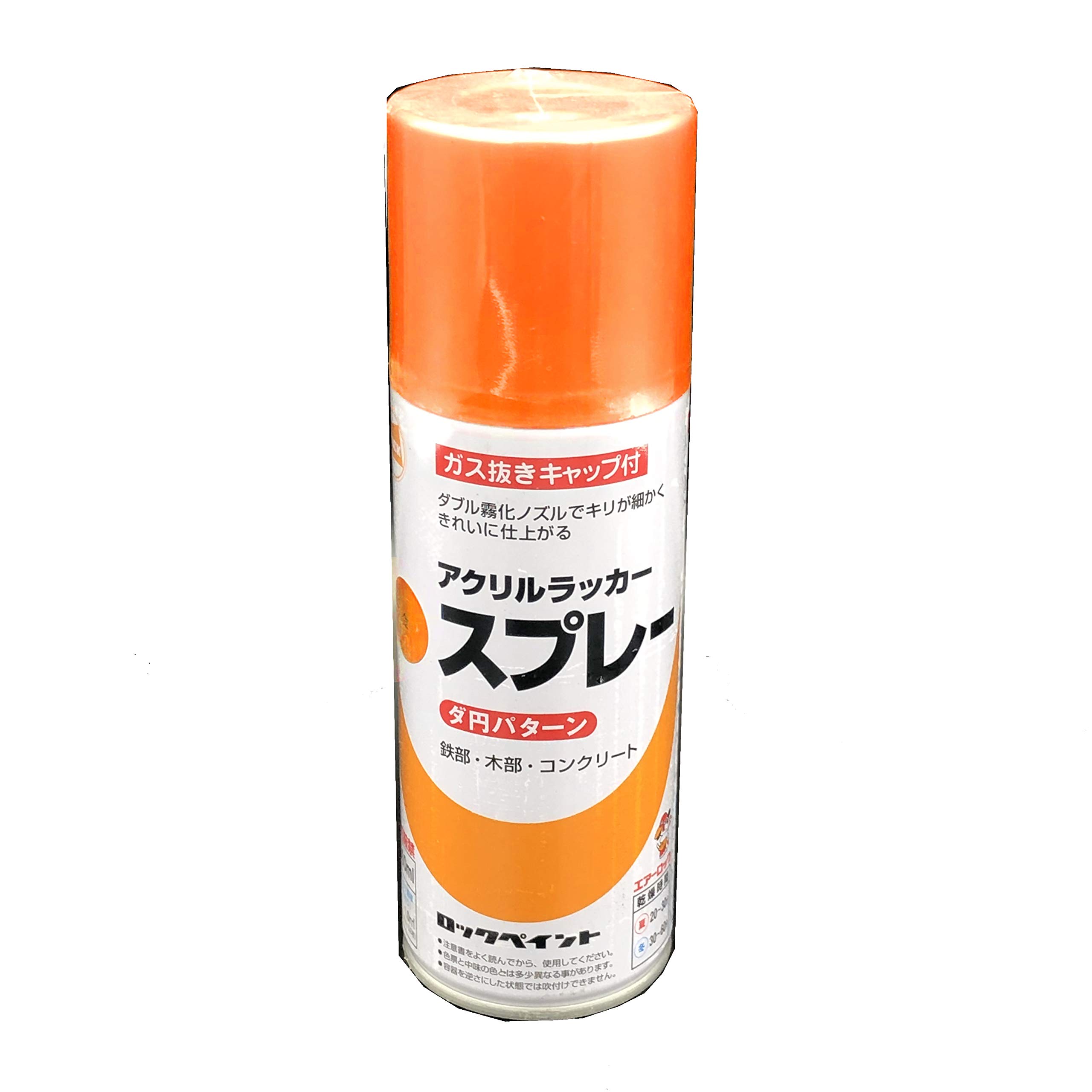 H62-8826-65 ロックペイント 元気アクリルラッカースプレー バーミリオン 300ml H62-8826-65