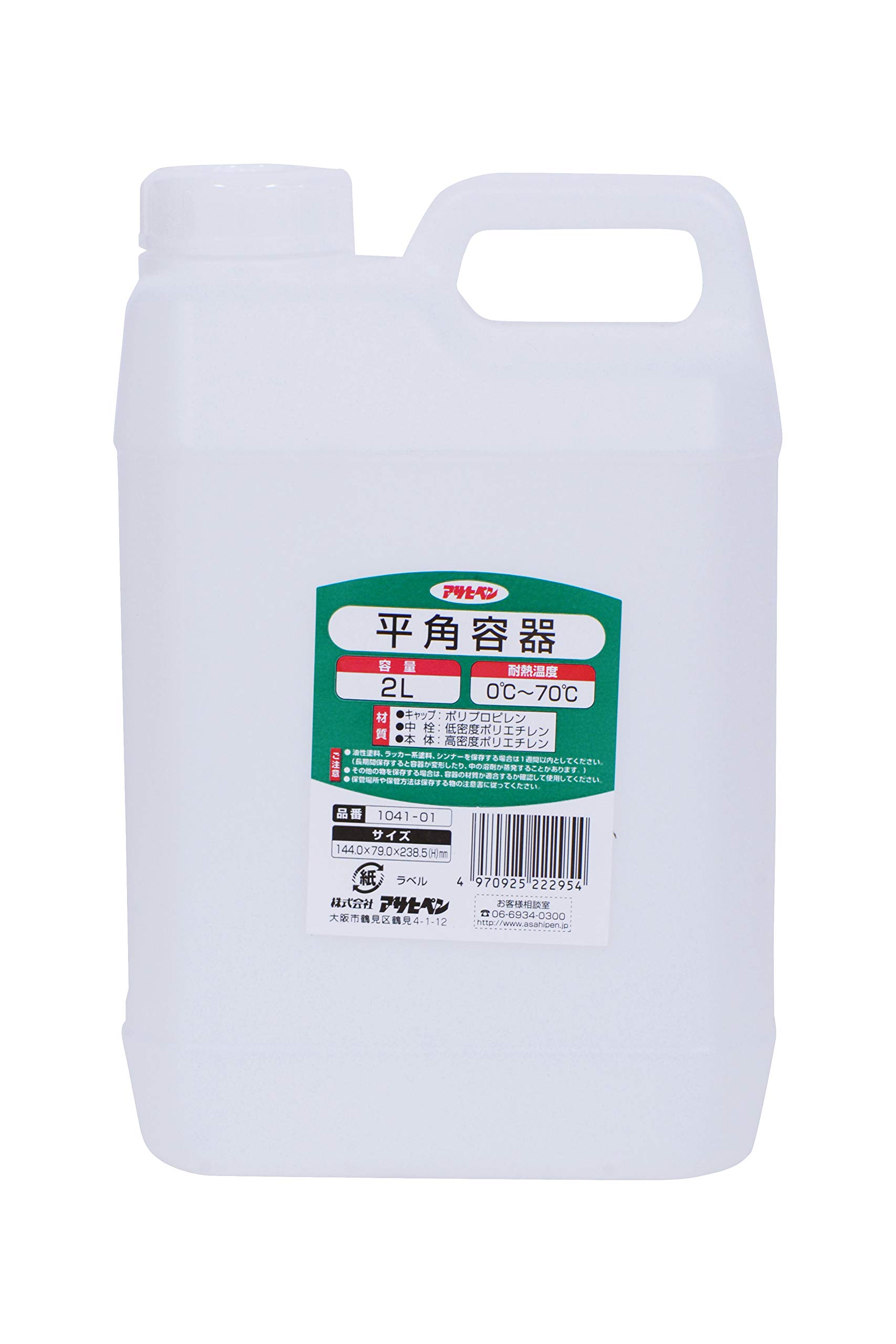 1041-01 2L アサヒペン プラ容器 平角容器 2L 1041-01 フタ付き 日本製