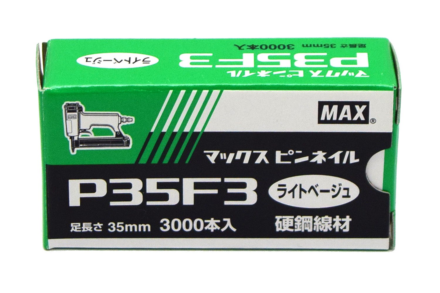 P35F3ライトベージュ(N) マックス(MAX) ピンネイル P35F3 ライトベージュ