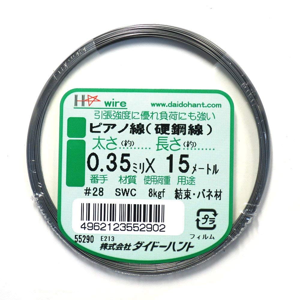 #28(約0.35mm)×15m ダイドーハント (DAIDOHANT) ( ばね材 ) ピアノ線 硬鋼線 [ SWC ] [太さ] #28 0.35 mm x [長さ] 15m 10155290