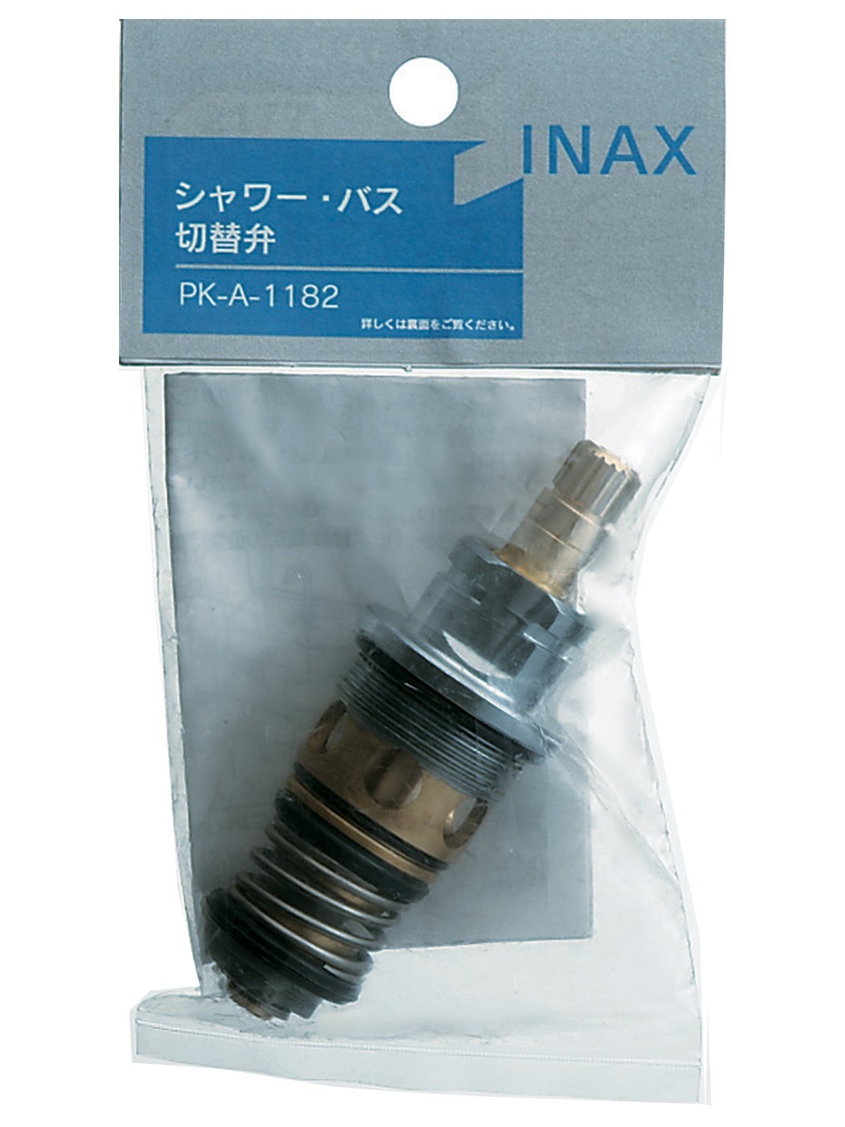 PK-A-1182 LIXIL(リクシル) INAX 浴室用 シャワー・バス 切替弁 一時止水付 PK-A-1182