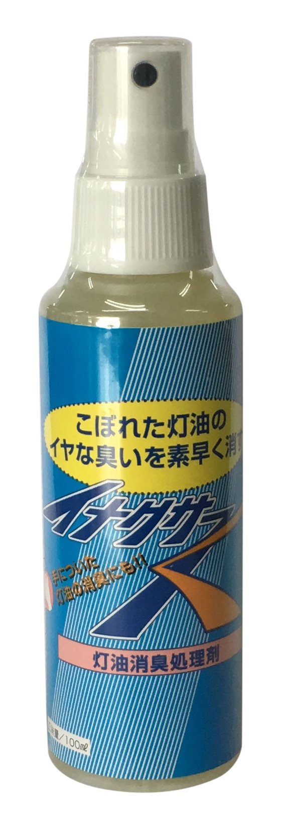 SK-KC100 灯油消臭処理剤 イナクサーK 100ml