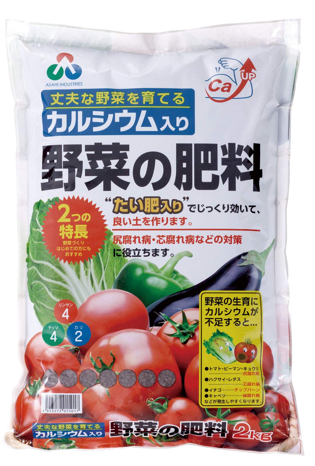 15017 朝日アグリア 朝日工業 カルシウム入り野菜の肥料 2kg