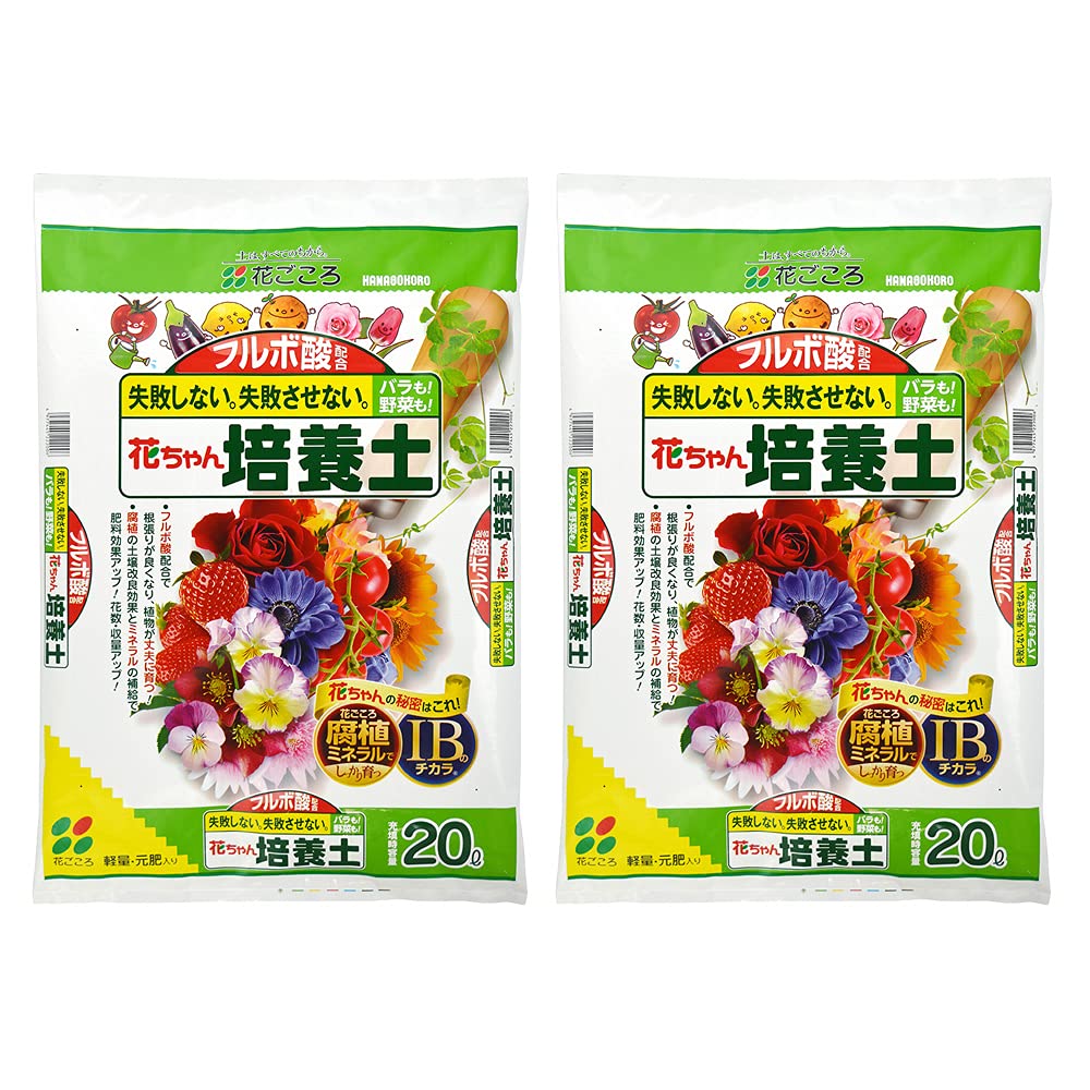 花ごころ フルボ酸配合花ちゃん培養土 20L×2袋