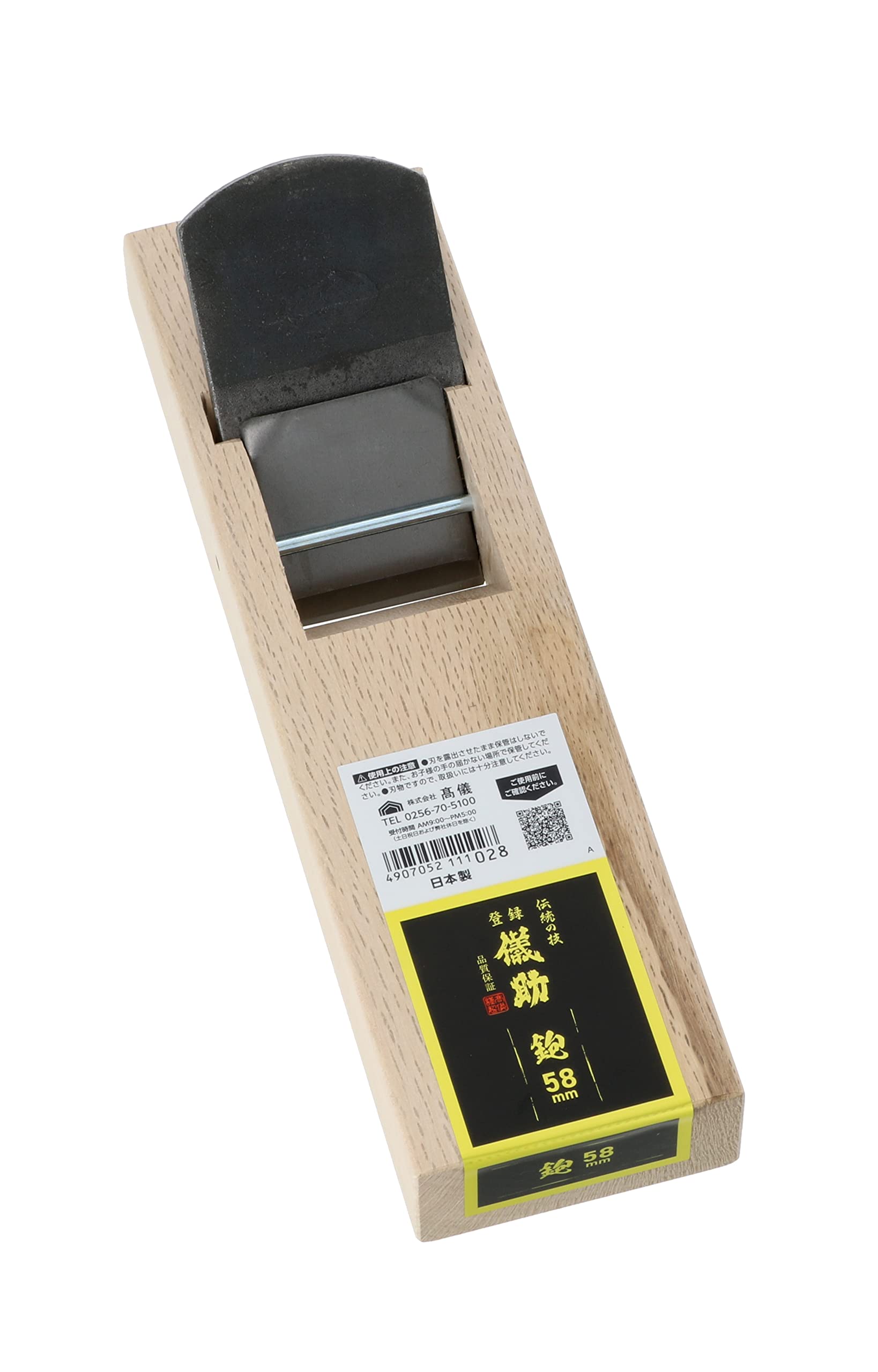 TKG-1024030 高儀(Takagi) 儀助 鉋 58mm