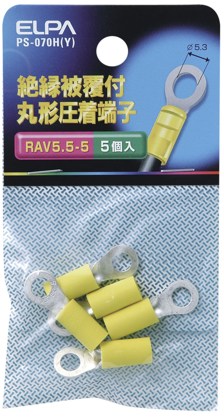 PS-070H(Y) エルパ (ELPA) 絶縁丸端子5.5-5 絶縁被覆付 丸形 圧着端子 26.5mm より線2.63~6.64? 5個入 イエロー RAV5.5-5 PS-070H(Y)