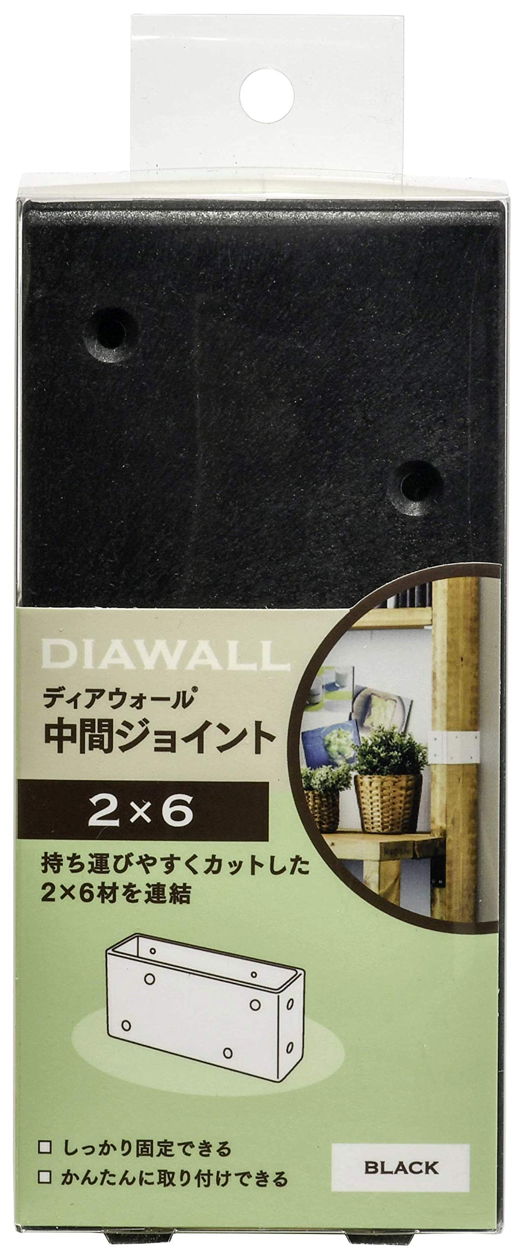 DWJ26BK 若井産業 ディアウォール専用 2×6 中間ジョイントS ディアウォールS DWJ26BK ブラック 奥行4.6×高さ7×幅14.9cm