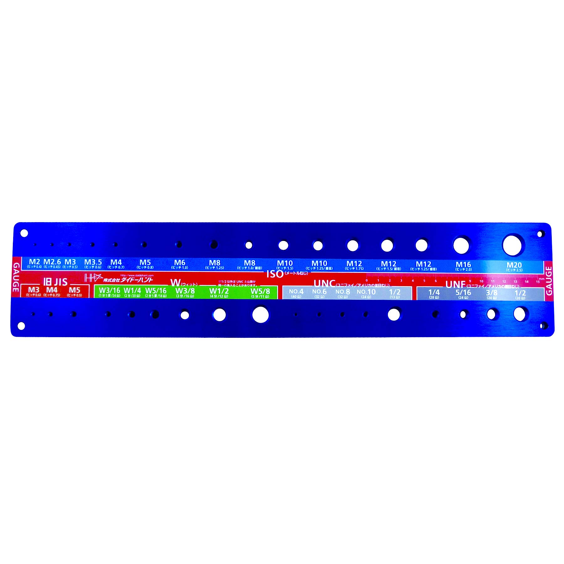 92600 ダイドーハント (DAIDOHANT) (規格判定機器) ねじチェッカー (ボルト・小ネジ用) 青 ブルー (縦) 100 x (横) 470mm (1個入) 92600