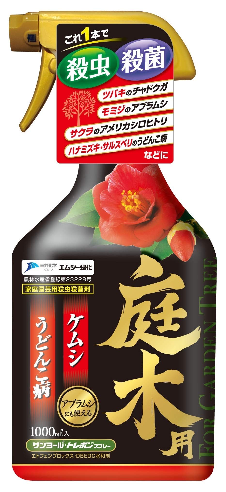 1000ml エムシー緑化 庭木用殺虫殺菌剤 サンヨール・トレボンスプレー 1000ml