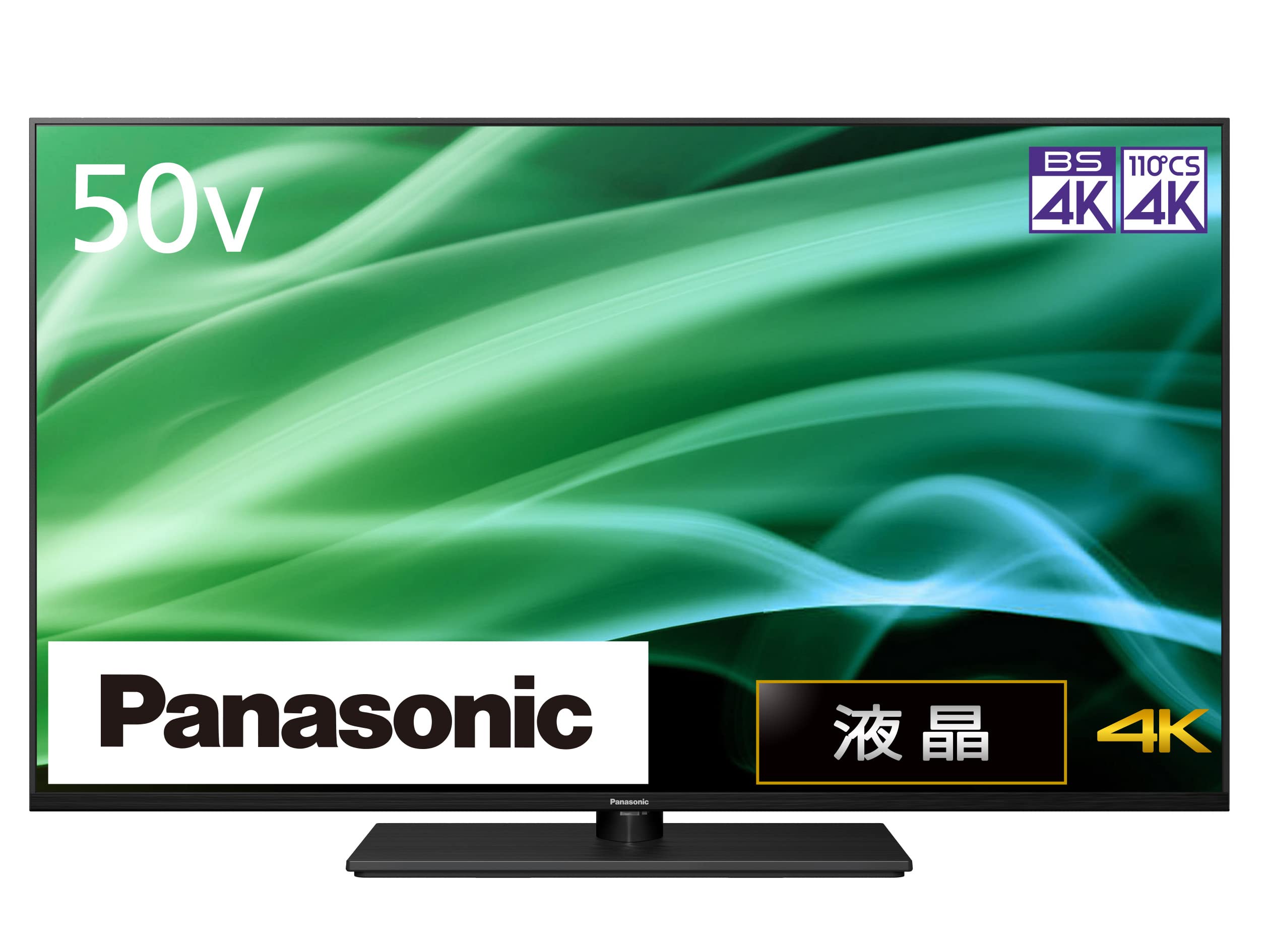 TH-50MX900 パナソニック 50V型 4Kダブルチューナー内蔵 液晶テレビ VIERA TH-50MX900 4K 転倒防止スタンド搭載 倍速表示 2023年液晶ハイグレードモデル