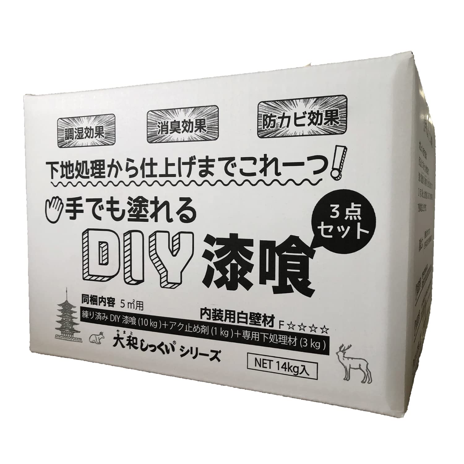 3591800014 畑中産業 DIY漆喰3点セット (DIY漆喰10kg・アンダーコート3kg・アクカット1kg) 14kg 内装 仕上げ材 大和しっくい シリーズ 白