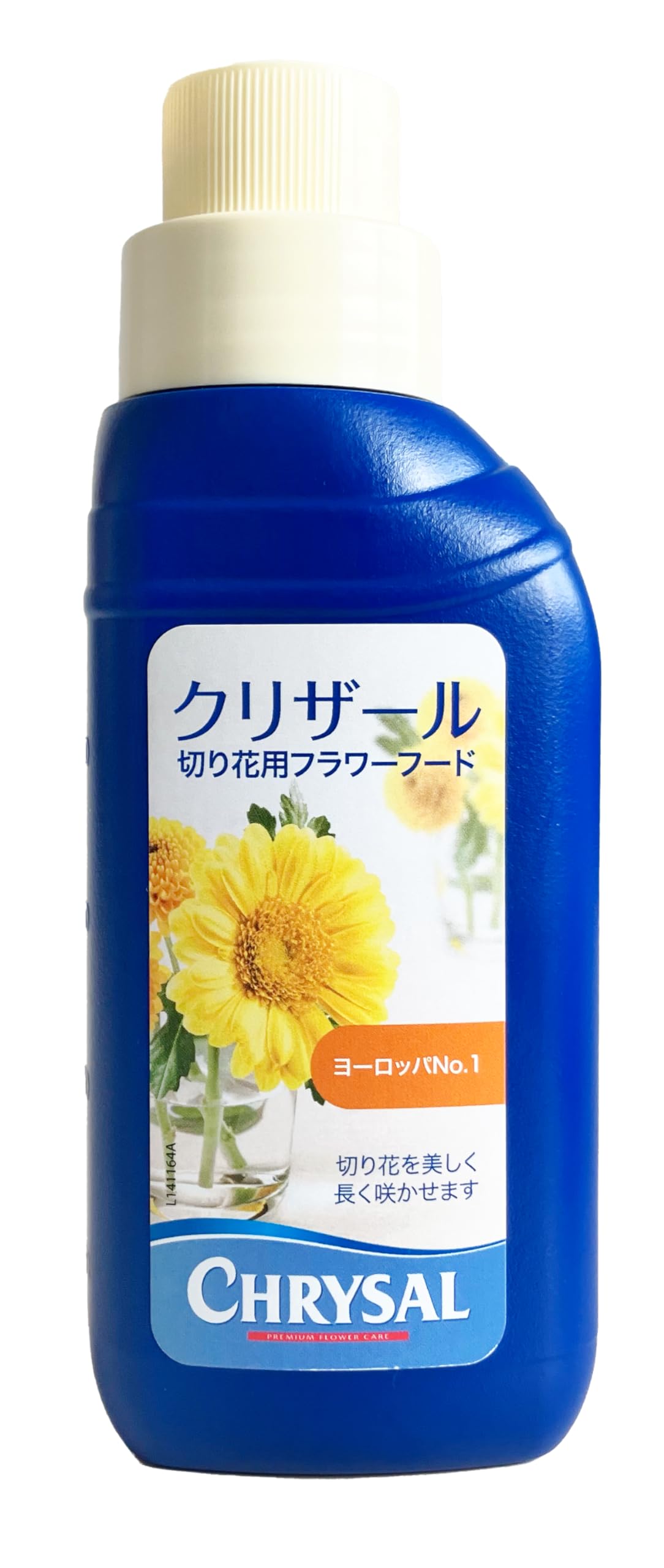 CutFlowerFood CHRYSAL クリザール 切り花用 持ち剤 フラワーフード 250ml