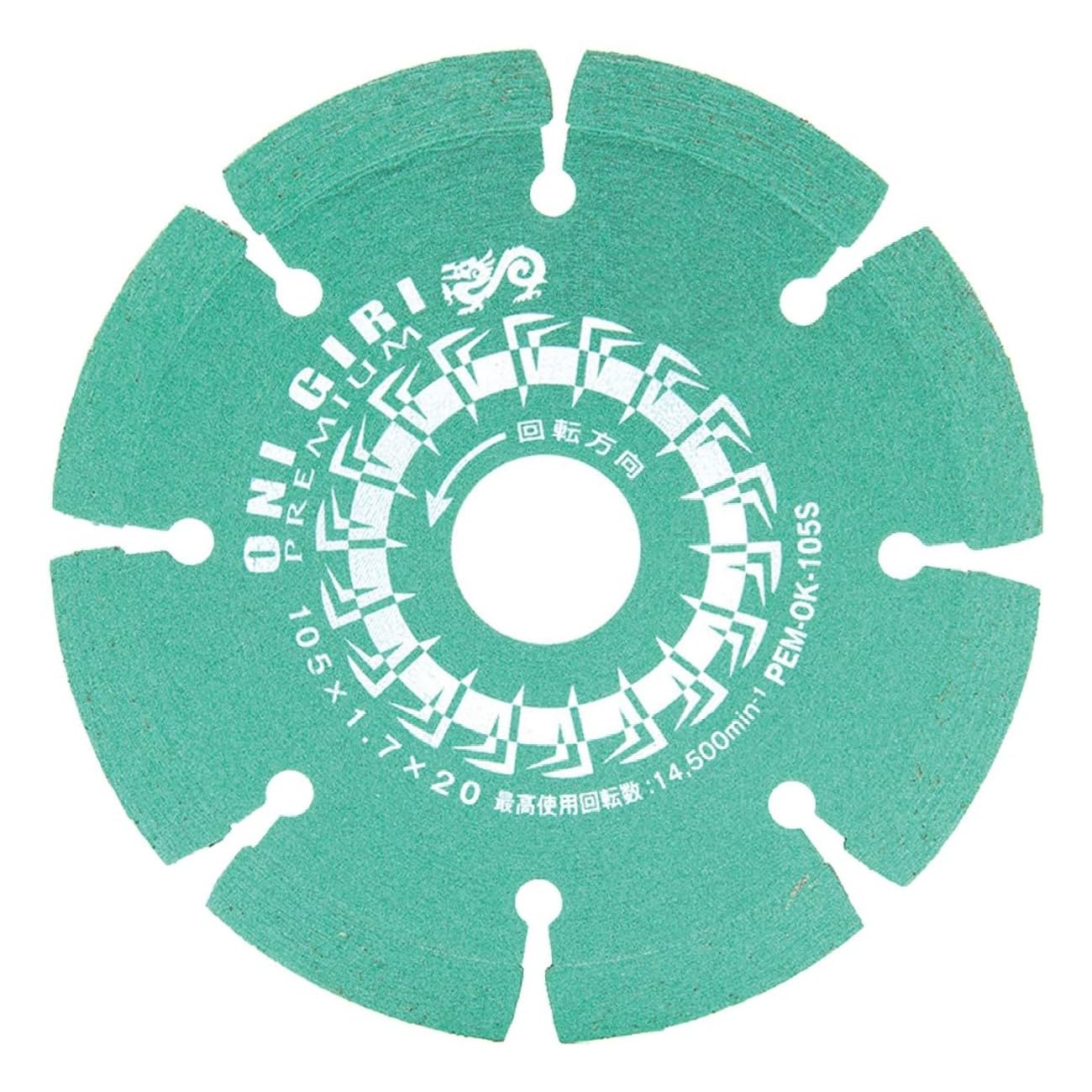 PEM-OK-105S 山真製鋸(Y'sGOD JAAPAN) ダイヤモンドカッター コンクリート切断用 鬼切りプレミアム PEM-OK-105S セグメントタイプ 105mm