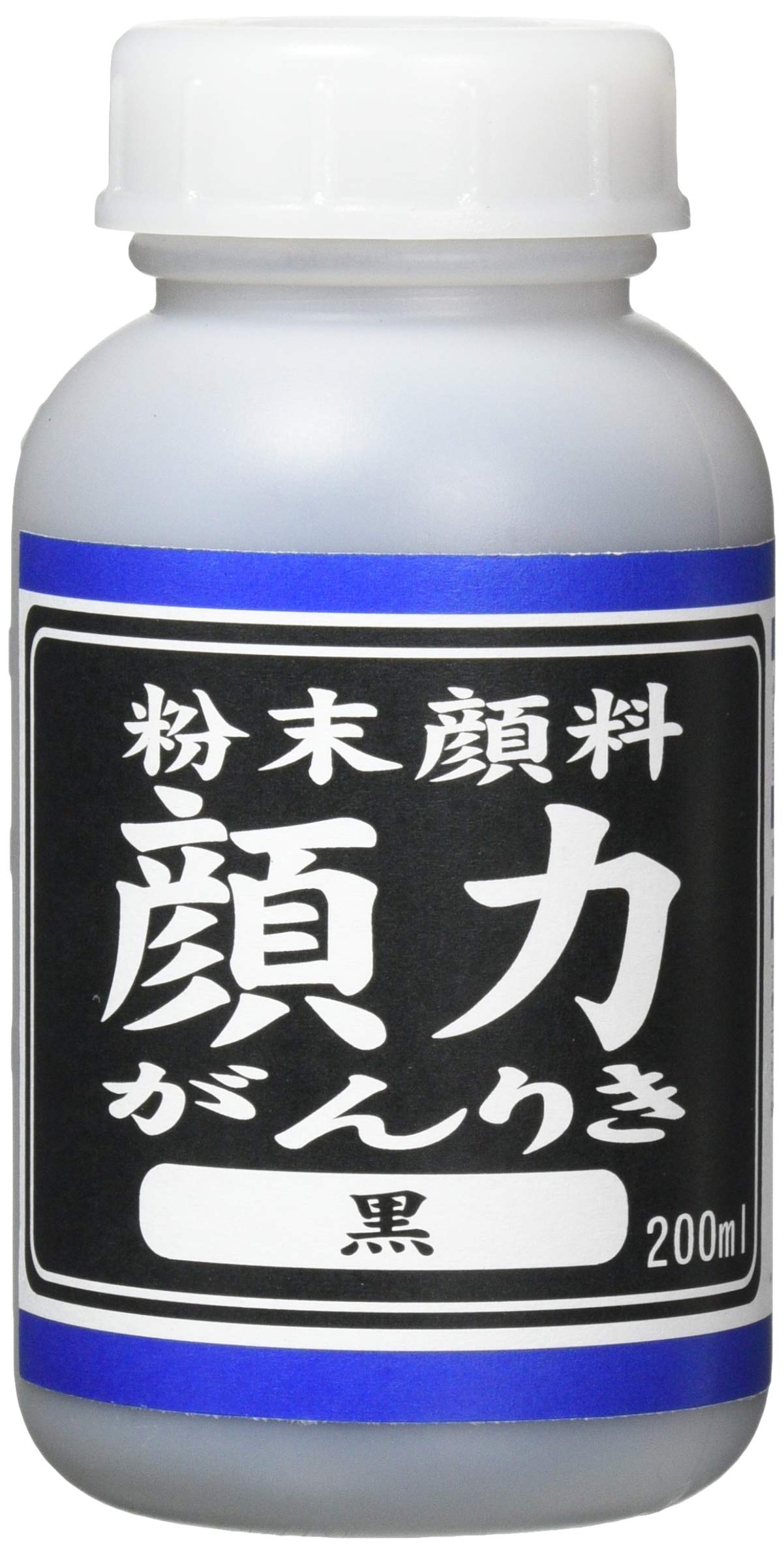 SPGB-002 シマモト 粉末顔料 顔力 黒 200ml