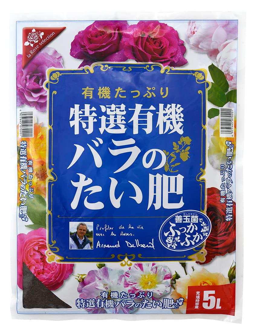 17040S 花ごころ 乾燥無臭牛ふんバラの堆肥 5l