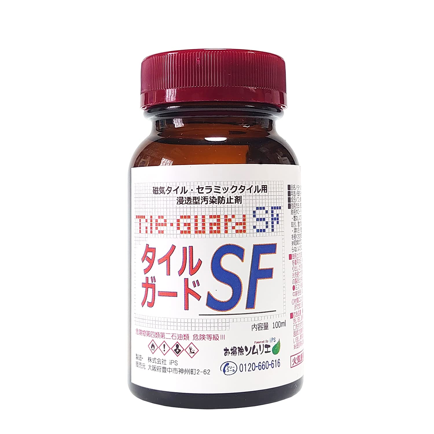 tileSF100 お掃除ソムリエ タイルガードSF 100ml タイルコーティング