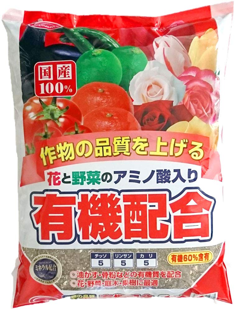 4543693012371 サンアンドホープ 有機配合肥料 2kg