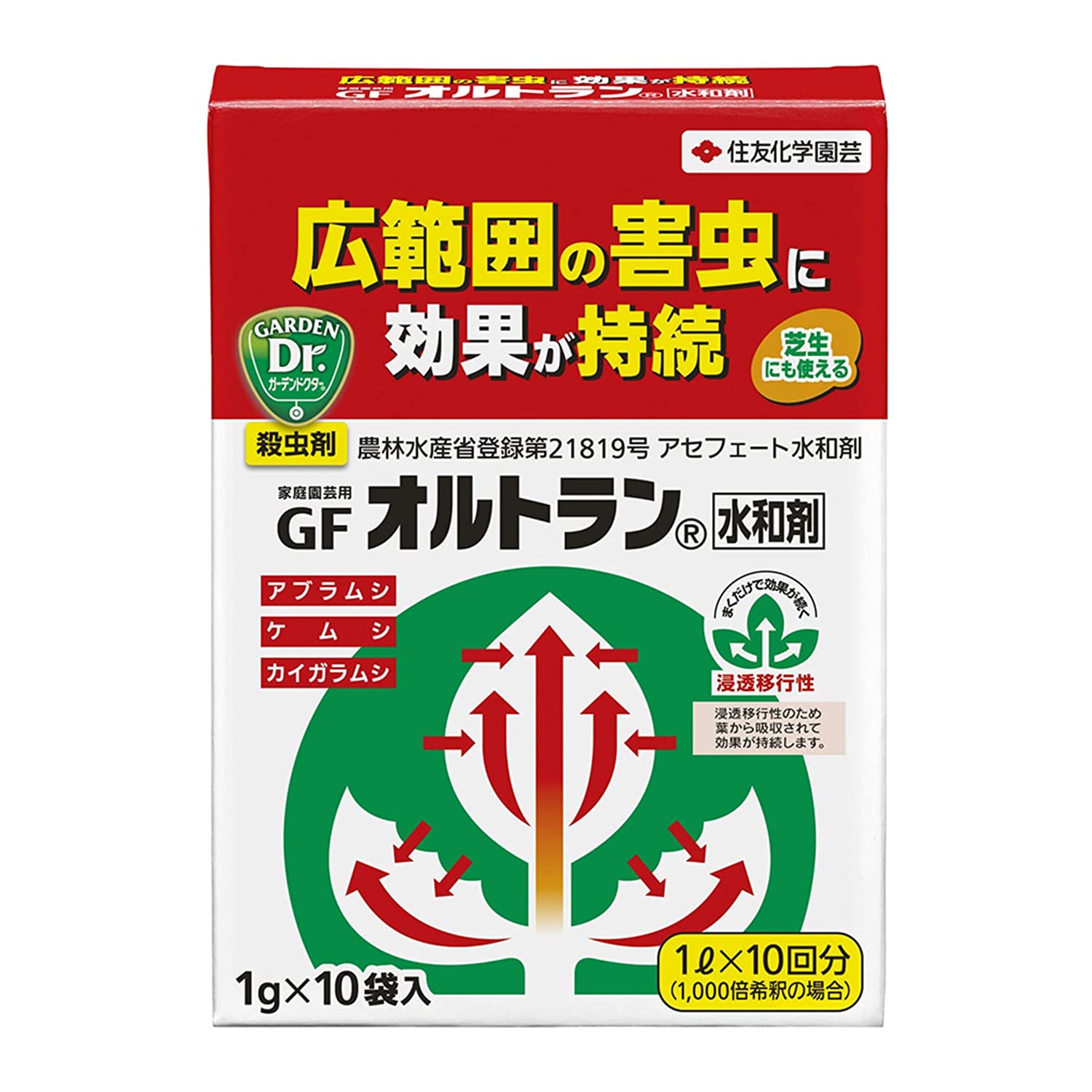 1g×10 住友化学園芸 殺虫剤 家庭園芸用GFオルトラン水和剤 1g×10 浸透移行性 花 野菜 芝