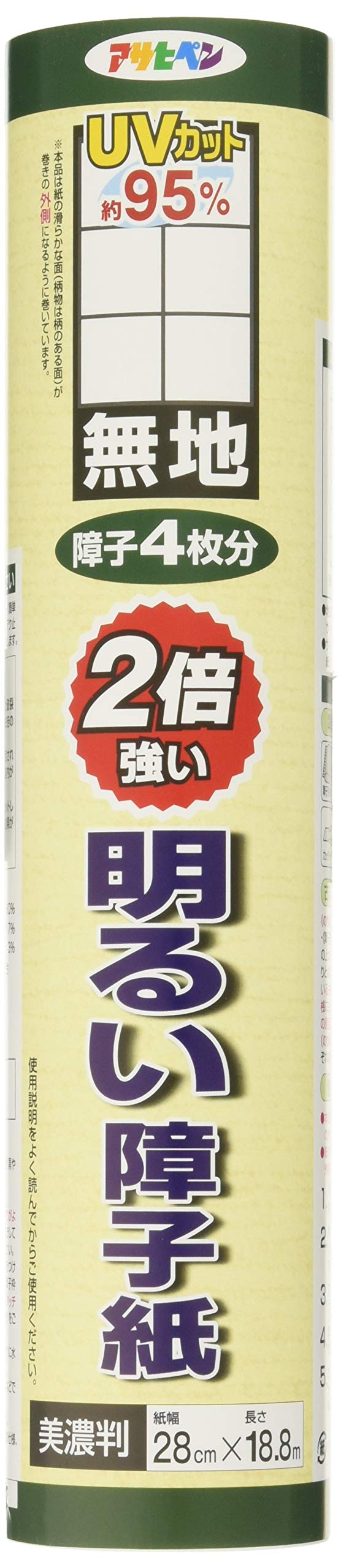 5211 無地 アサヒペン 障子紙 UVカット 2倍強い明るい障子紙 幅28cm×長さ18.8m 品番5211 無地 のり貼り U Vカット95%カット 色あせ 変色防止 腰板つき障子4枚分 日本製