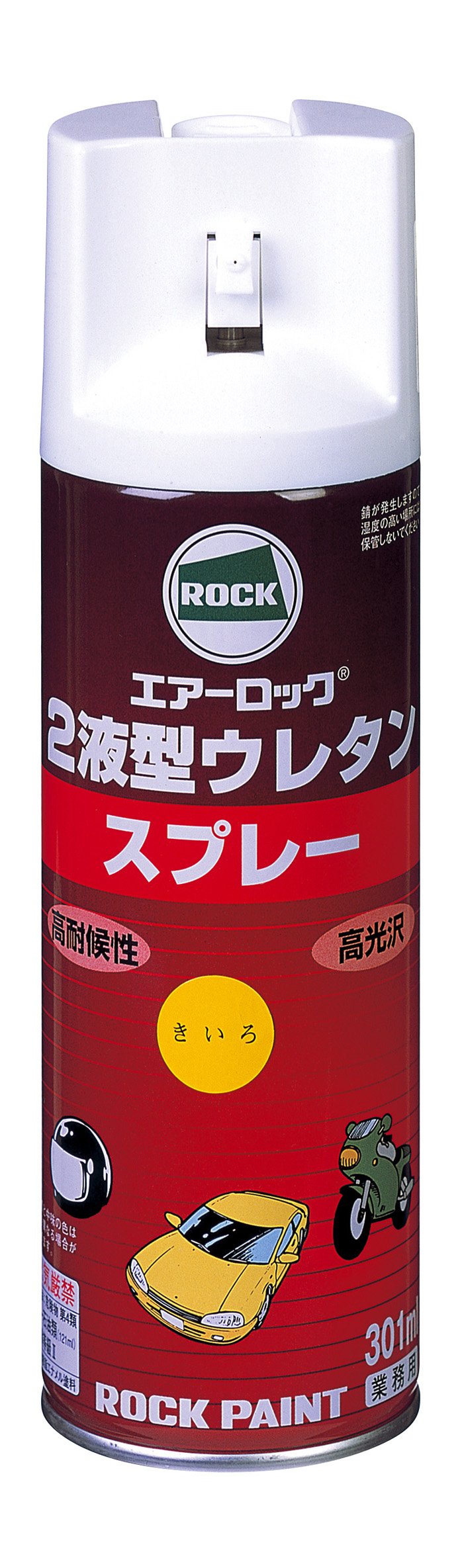 062-6824-65 ロックペイント 2液型ウレタンスプレー きいろ 301ml 062-6824-65