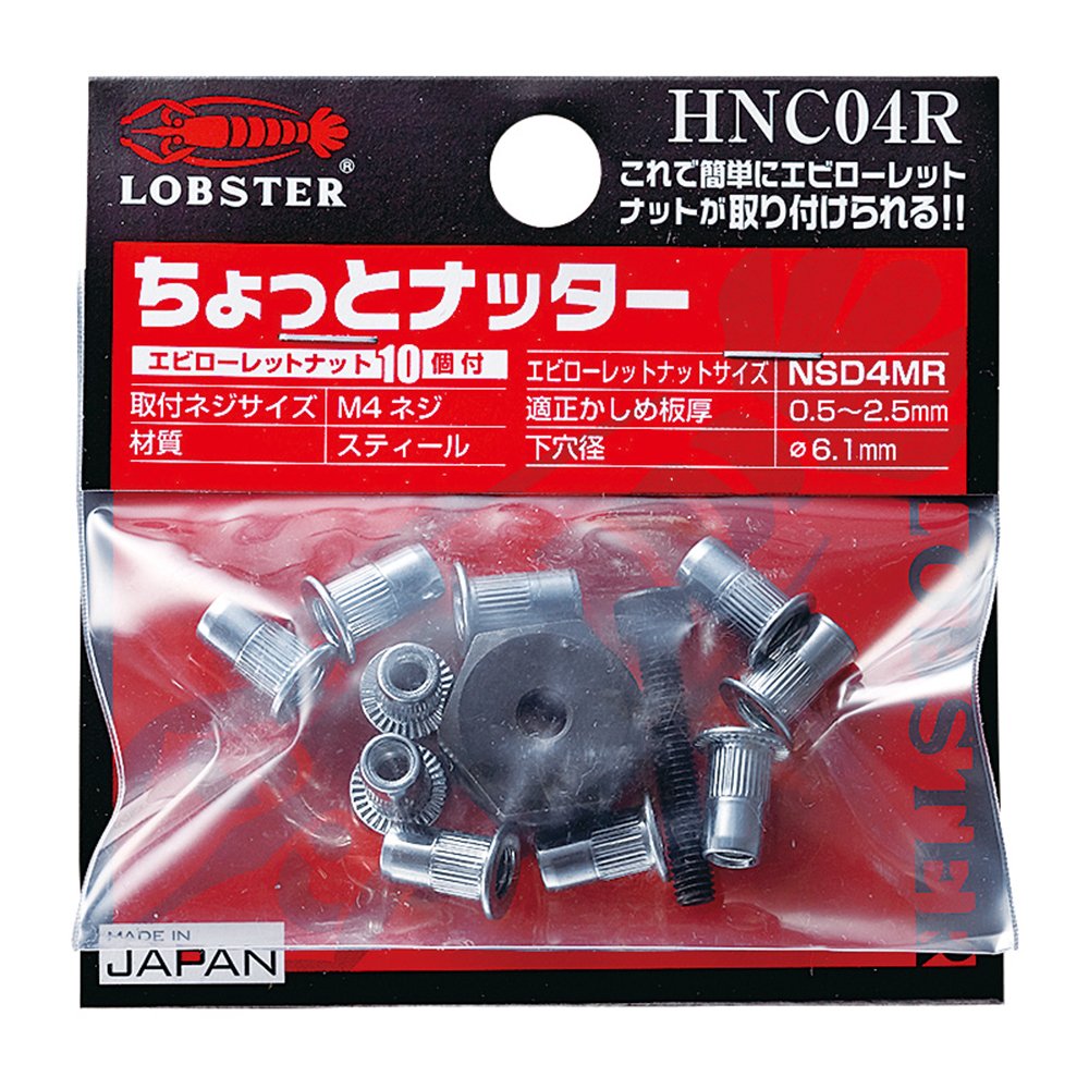 HNC04R ロブテックス チョットナッター 奥行キ30mm HNC04R