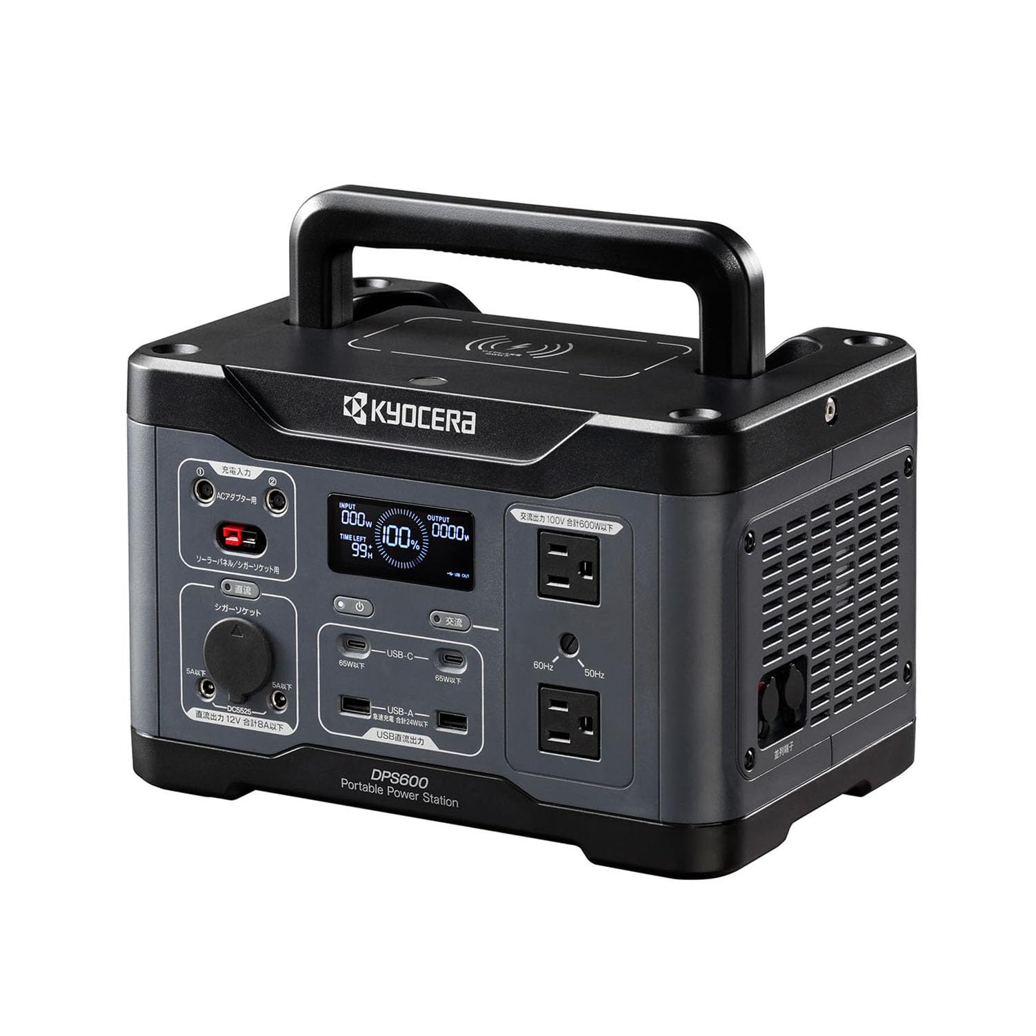 京セラ(Kyocera) 旧リョービ プロ用 ポータブル電源 DPS600 669500A 【車中泊、キャンプなどのアウトドアアクティビティから防災用として幅広く使える】 防災製品等推奨品認証 電源のない場所での電気機器の使用に 別販売品のソーラーパネルで太陽光で充電できる ACアダプター2個で倍速充電 3way充電 大型LEDライト付属 定格出力600W ブラック 【欠品中】