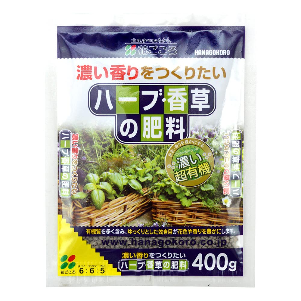 6000 花ごころ ハーブ・香草の肥料 400g