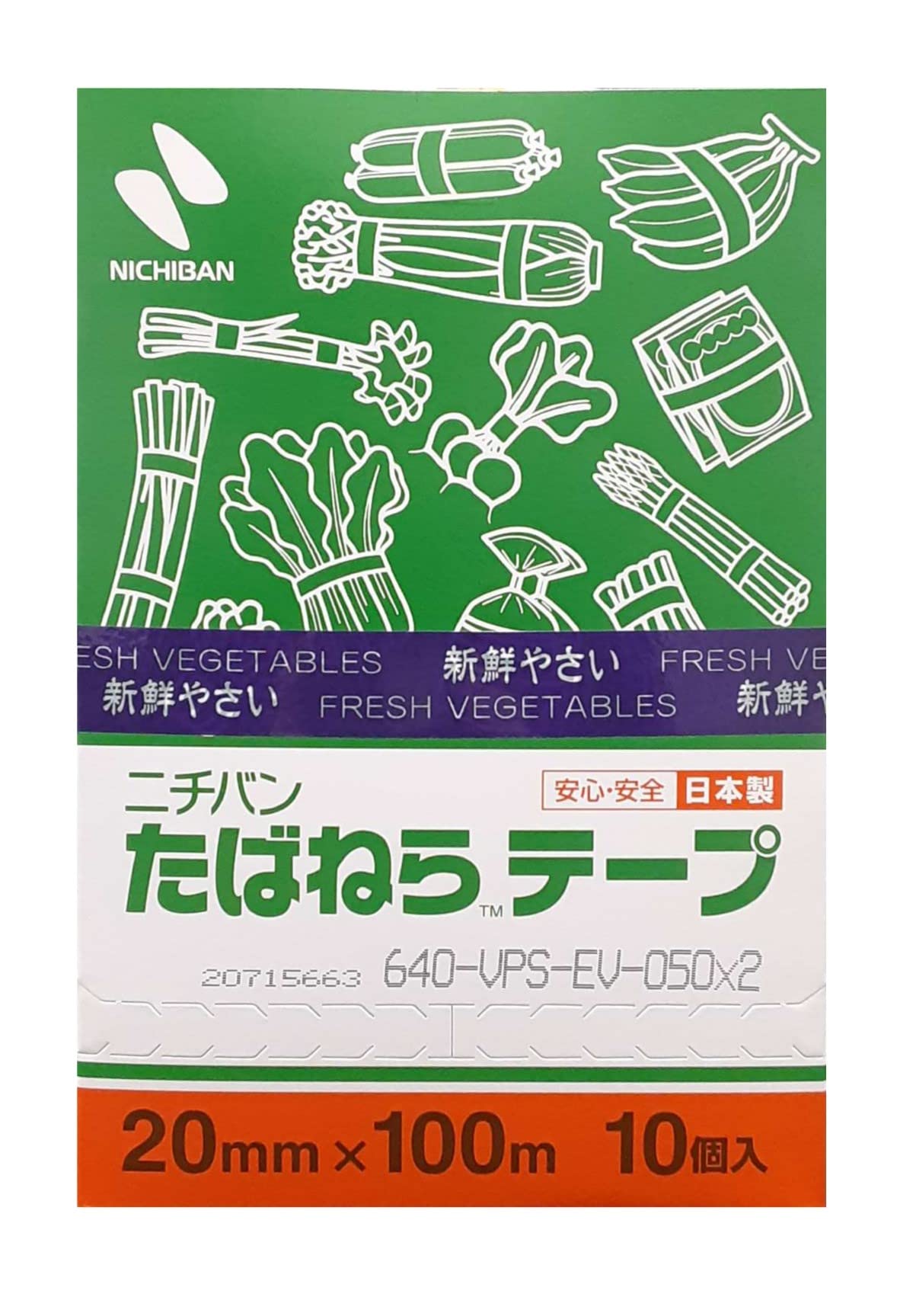 640-VP ニチバン たばねらテープ 20㎜×100m 10個入 [並行輸入品]