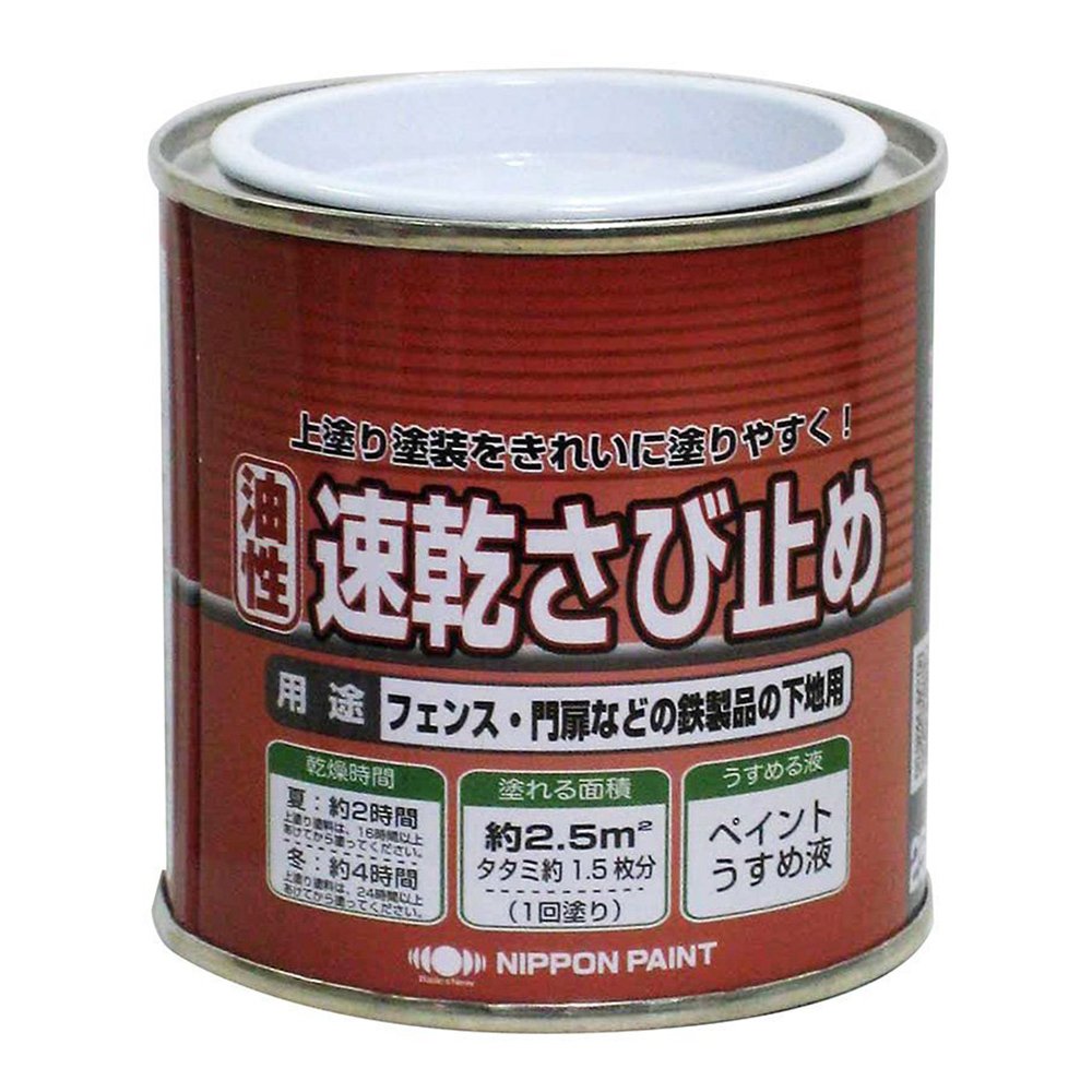 250g グレー ニッペ ペンキ 塗料 ニュー油性速乾さび止め 250g グレー 油性 屋外 下塗り 日本製 4976124404313