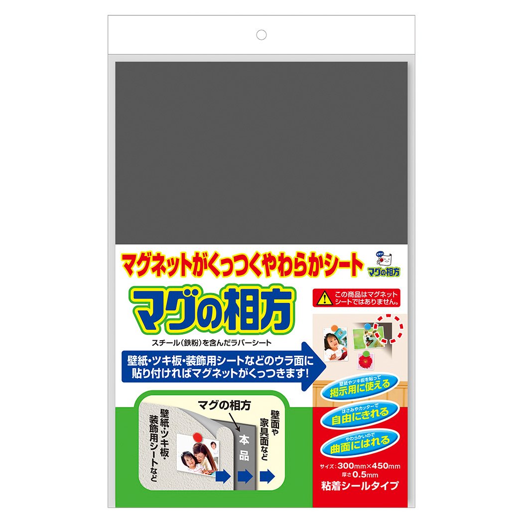 RSS300A 石山 マグの相方 300×450mm 粘着シールタイプ RSS300A