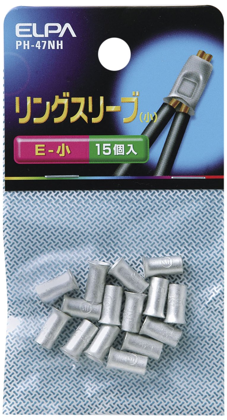 PH-47NH エルパ (ELPA) ＶAスリーブ 配線 圧着スリーブ S 最大定格電流/20A 全長/10.0mm PH-47NH