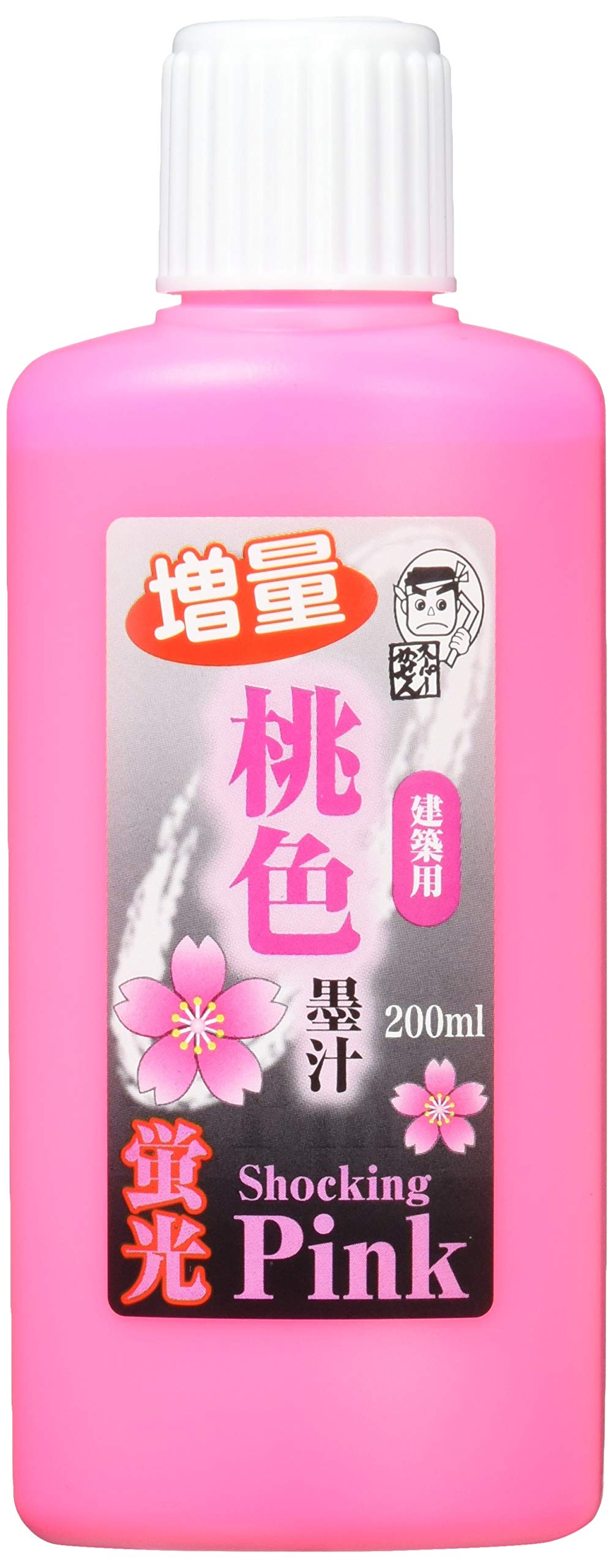 200ml 墨運堂 蛍光桃色墨汁 200ml