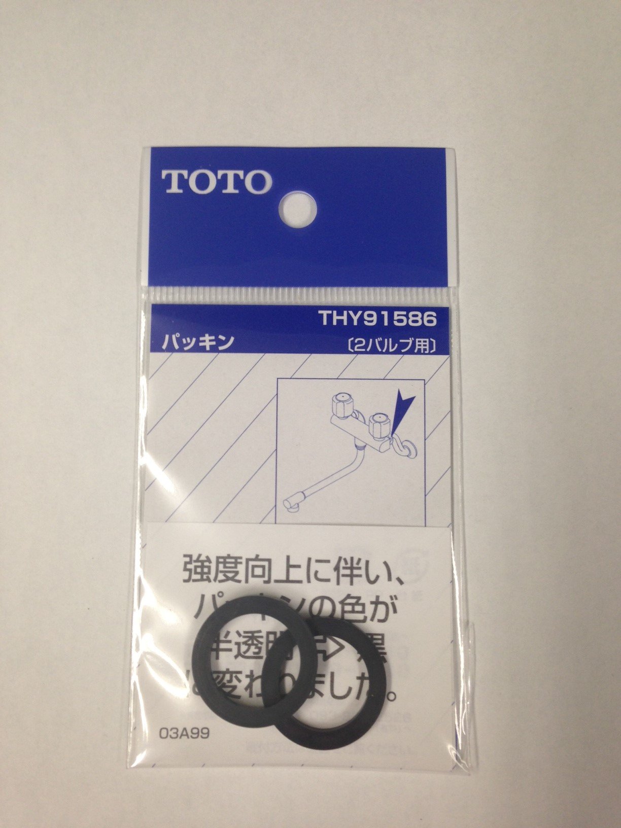 THY91586 TOTO 取付脚用パッキン THY91586