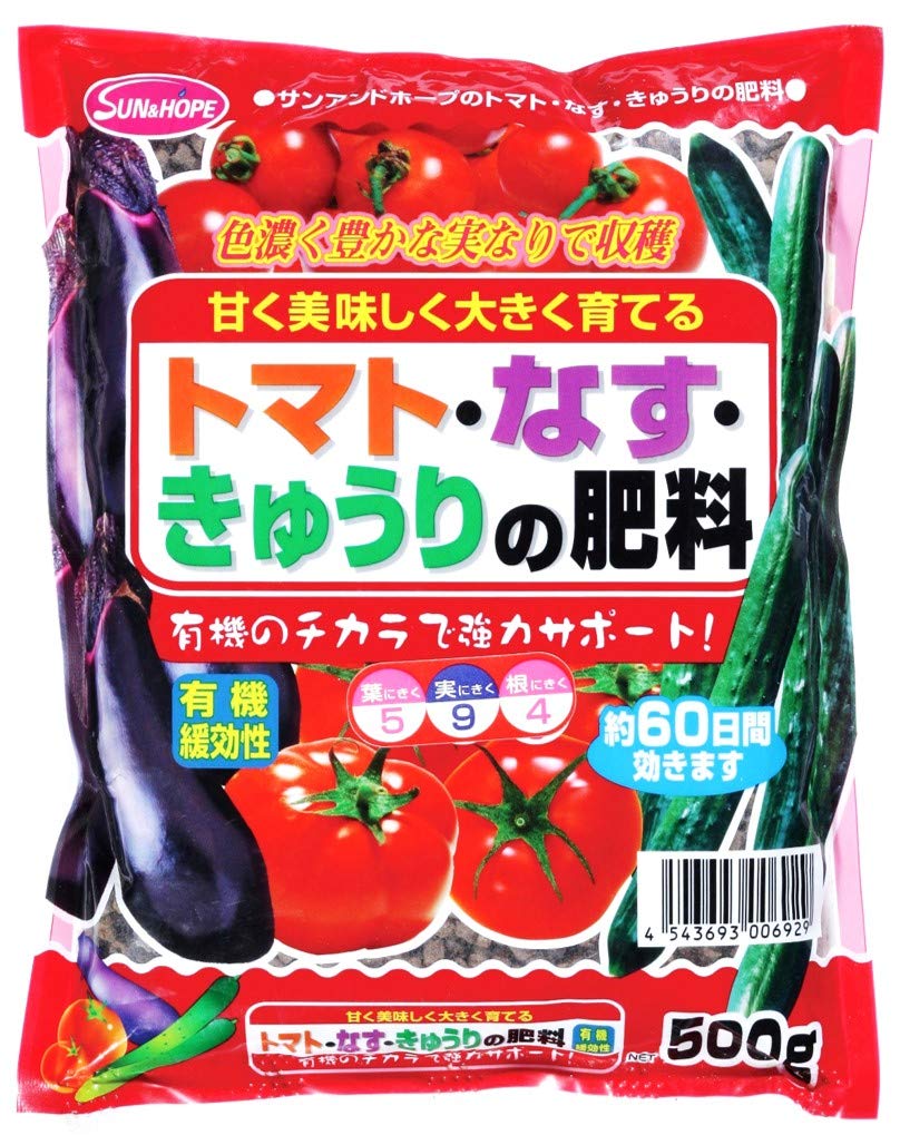 6929 サンアンドホープ トマト・なす・きゅうりの肥料 500g